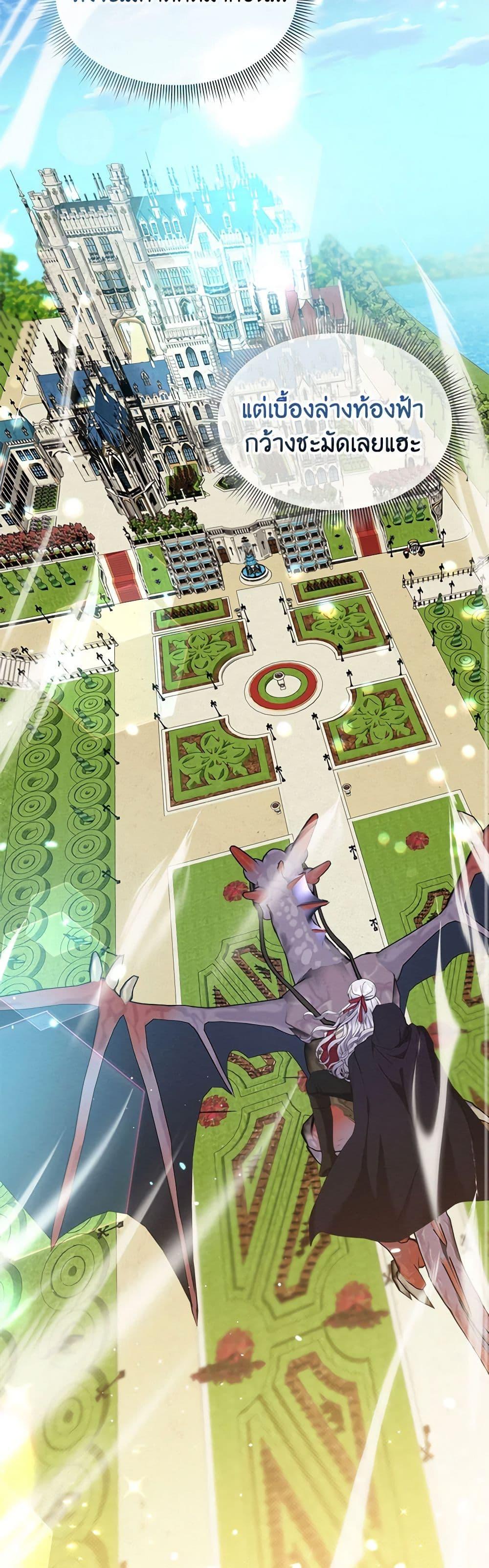 Manga-lc-com อ่านมังงะ อ่านการ์ตูน ออนไลน์ ฟรี Lady Baby Is a Revenge Maker ตอนที่ 1 2 3 4 5 6 7 8 9 10 11 12 13 14 ฟรี ไม่มีโฆษณา Manga-lc - อ่าน มังงะ อ่าน การ์ตูน ออนไลน์ อ่านมังงะ ฟรี