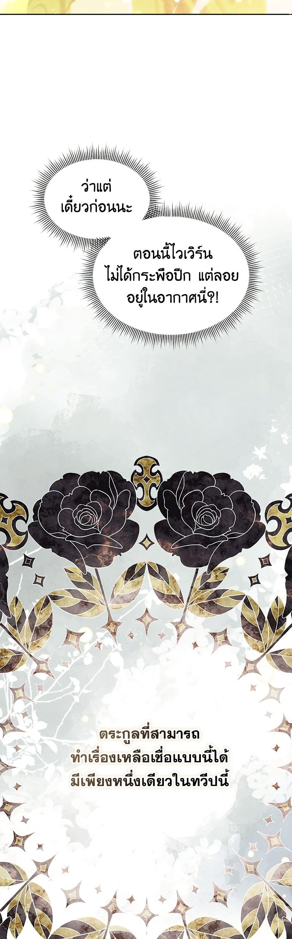 Manga-lc-com อ่านมังงะ อ่านการ์ตูน ออนไลน์ ฟรี Lady Baby Is a Revenge Maker ตอนที่ 1 2 3 4 5 6 7 8 9 10 11 12 13 14 ฟรี ไม่มีโฆษณา Manga-lc - อ่าน มังงะ อ่าน การ์ตูน ออนไลน์ อ่านมังงะ ฟรี