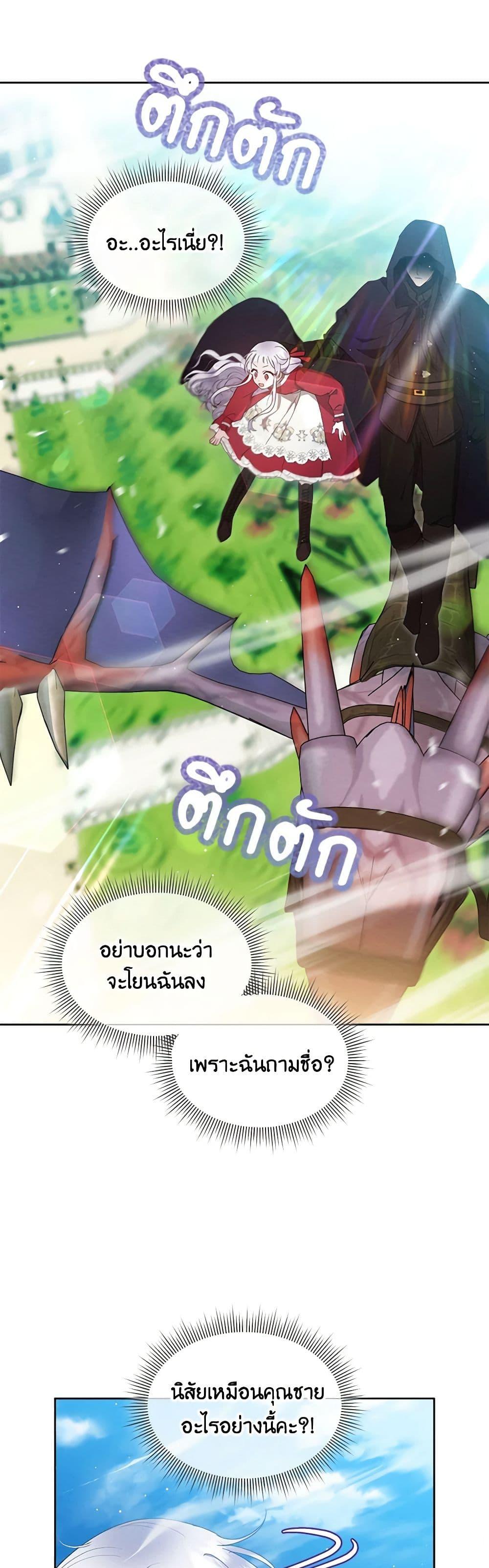 Manga-lc-com อ่านมังงะ อ่านการ์ตูน ออนไลน์ ฟรี Lady Baby Is a Revenge Maker ตอนที่ 1 2 3 4 5 6 7 8 9 10 11 12 13 14 ฟรี ไม่มีโฆษณา Manga-lc - อ่าน มังงะ อ่าน การ์ตูน ออนไลน์ อ่านมังงะ ฟรี