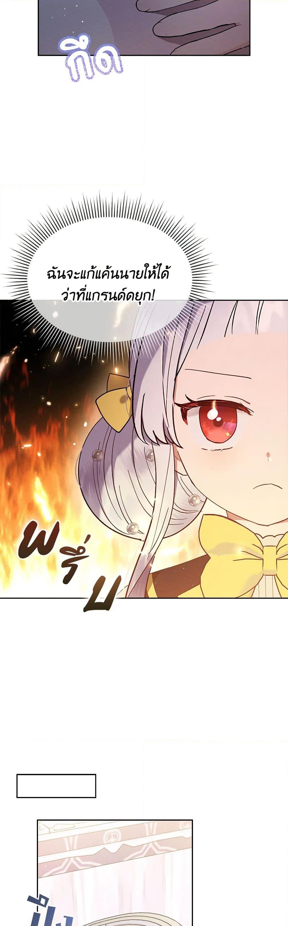 Manga-lc-com อ่านมังงะ อ่านการ์ตูน ออนไลน์ ฟรี Lady Baby Is a Revenge Maker ตอนที่ 1 2 3 4 5 6 7 8 9 10 11 12 13 14 ฟรี ไม่มีโฆษณา Manga-lc - อ่าน มังงะ อ่าน การ์ตูน ออนไลน์ อ่านมังงะ ฟรี