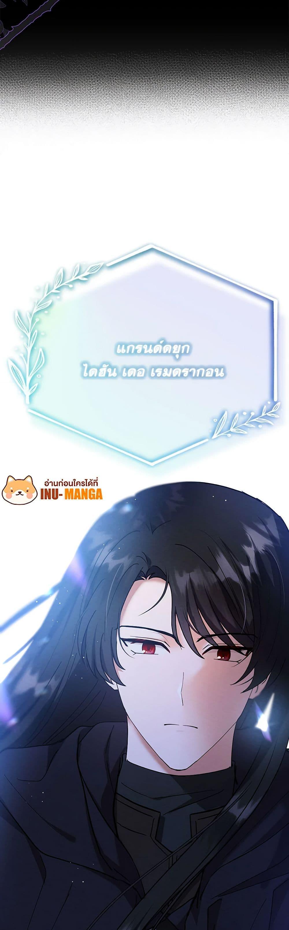 Manga-lc-com อ่านมังงะ อ่านการ์ตูน ออนไลน์ ฟรี Lady Baby Is a Revenge Maker ตอนที่ 1 2 3 4 5 6 7 8 9 10 11 12 13 14 ฟรี ไม่มีโฆษณา Manga-lc - อ่าน มังงะ อ่าน การ์ตูน ออนไลน์ อ่านมังงะ ฟรี