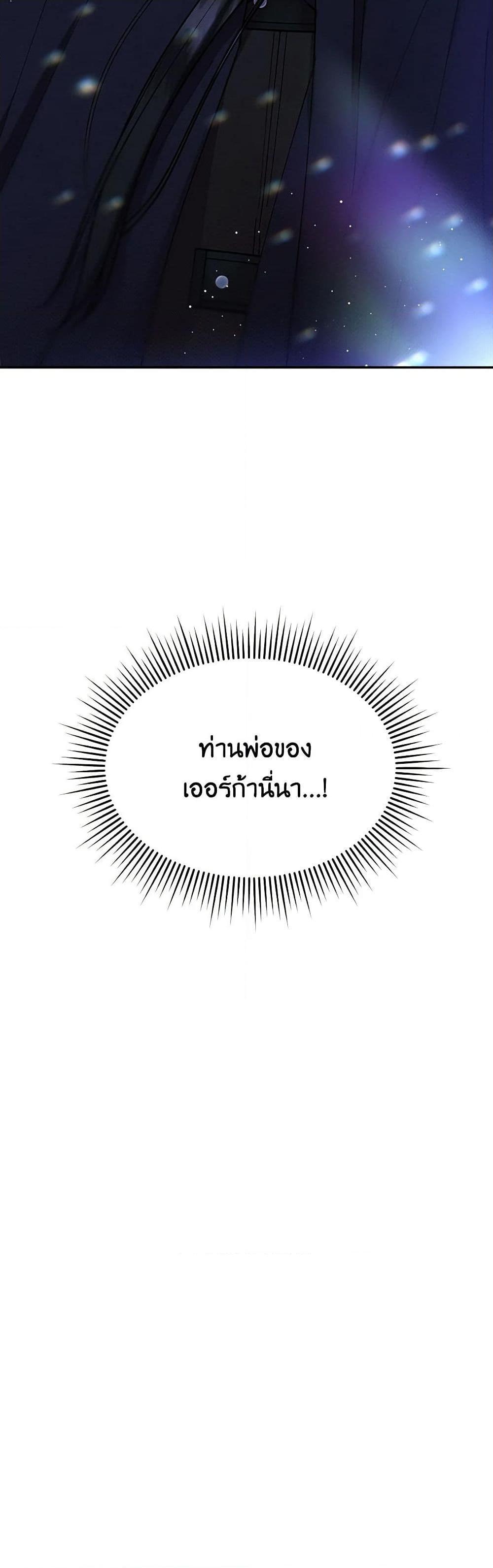 Manga-lc-com อ่านมังงะ อ่านการ์ตูน ออนไลน์ ฟรี Lady Baby Is a Revenge Maker ตอนที่ 1 2 3 4 5 6 7 8 9 10 11 12 13 14 ฟรี ไม่มีโฆษณา Manga-lc - อ่าน มังงะ อ่าน การ์ตูน ออนไลน์ อ่านมังงะ ฟรี