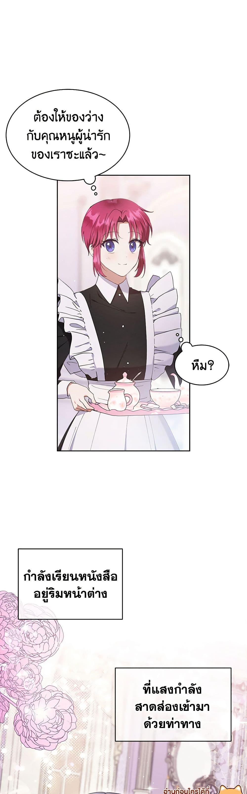 Manga-lc-com อ่านมังงะ อ่านการ์ตูน ออนไลน์ ฟรี Lady Baby Is a Revenge Maker ตอนที่ 1 2 3 4 5 6 7 8 9 10 11 12 13 14 ฟรี ไม่มีโฆษณา Manga-lc - อ่าน มังงะ อ่าน การ์ตูน ออนไลน์ อ่านมังงะ ฟรี