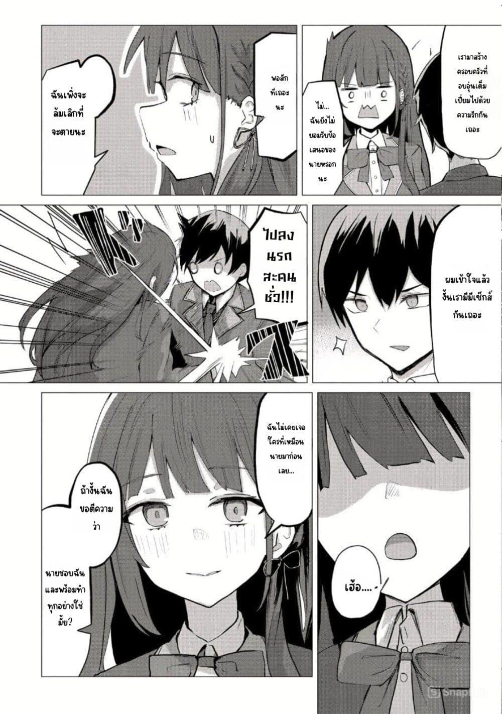 Manga-lc-com อ่านมังงะ อ่านการ์ตูน ออนไลน์ ฟรี Tobioriru Chokuzen no Doukyuusei ni “Sekkusu Shiyou! ” To Teianshite Mita. ตอนที่ 1 2 3 4 5 6 7 8 9 10 11 12 13 14 ฟรี ไม่มีโฆษณา Manga-lc - อ่าน มังงะ อ่าน การ์ตูน ออนไลน์ อ่านมังงะ ฟรี