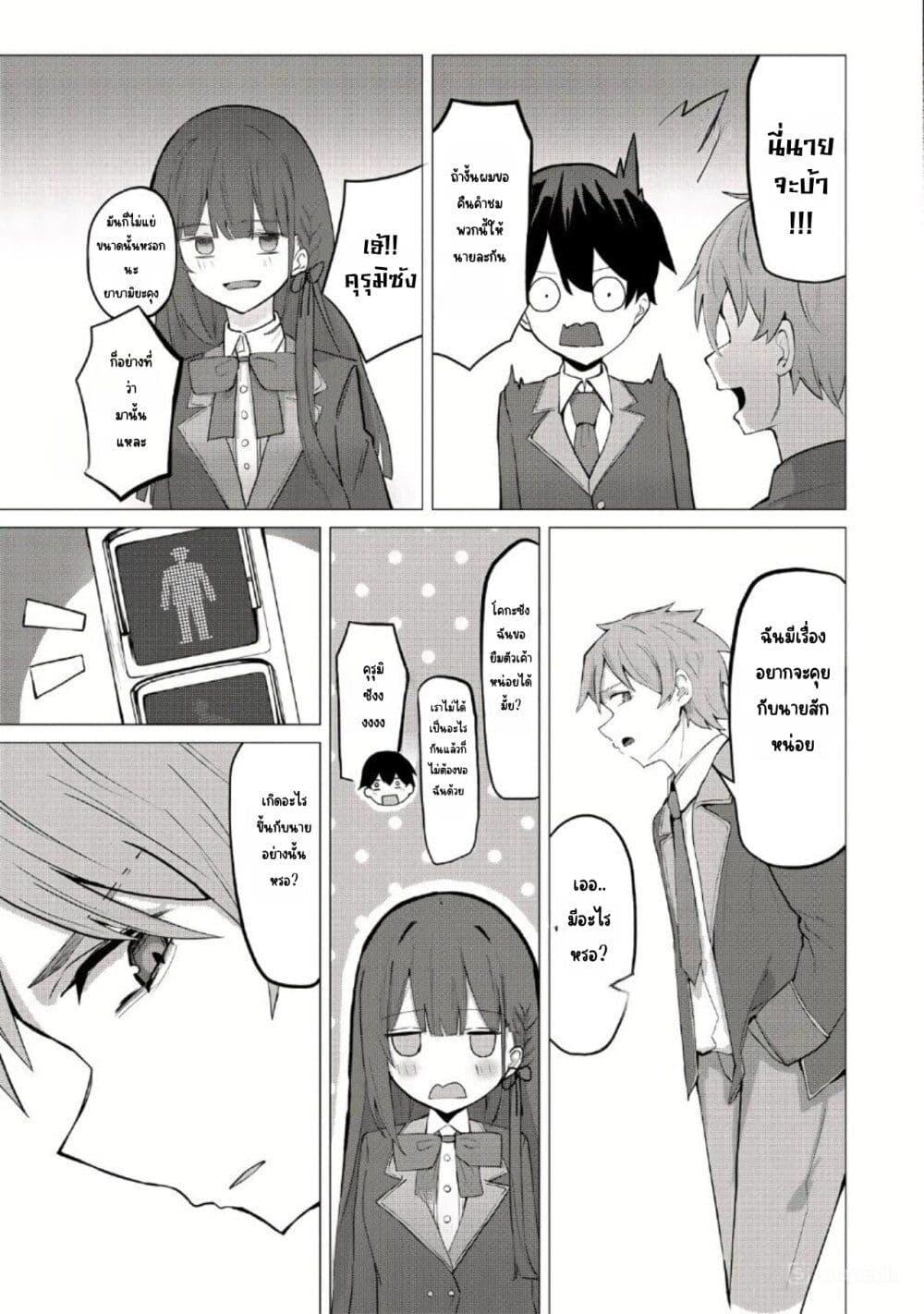 Manga-lc-com อ่านมังงะ อ่านการ์ตูน ออนไลน์ ฟรี Tobioriru Chokuzen no Doukyuusei ni “Sekkusu Shiyou! ” To Teianshite Mita. ตอนที่ 1 2 3 4 5 6 7 8 9 10 11 12 13 14 ฟรี ไม่มีโฆษณา Manga-lc - อ่าน มังงะ อ่าน การ์ตูน ออนไลน์ อ่านมังงะ ฟรี