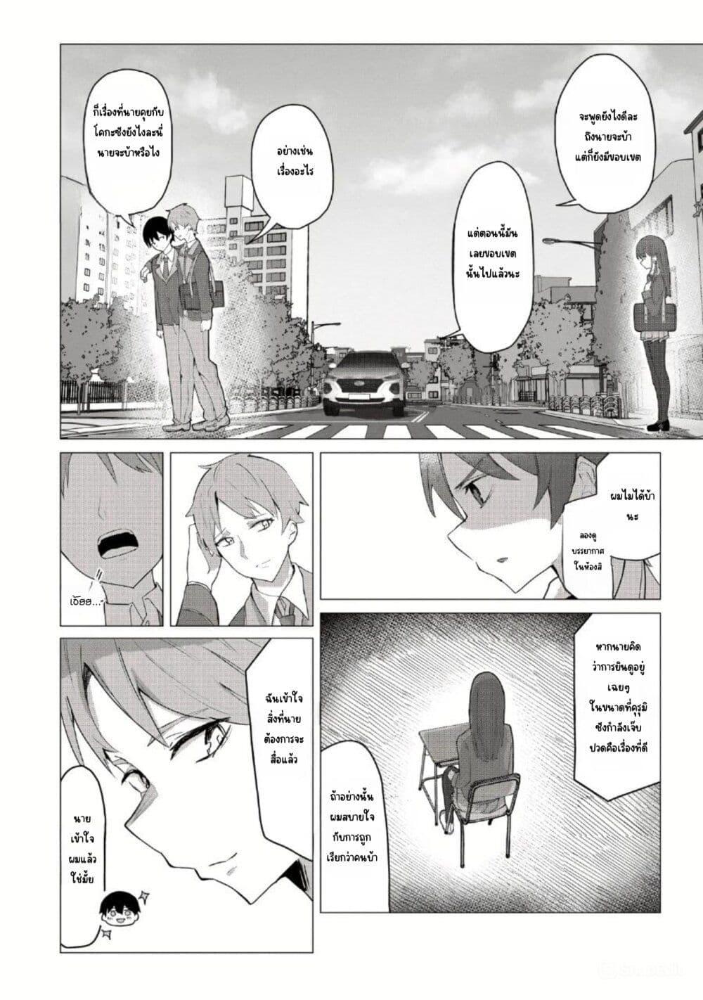 Manga-lc-com อ่านมังงะ อ่านการ์ตูน ออนไลน์ ฟรี Tobioriru Chokuzen no Doukyuusei ni “Sekkusu Shiyou! ” To Teianshite Mita. ตอนที่ 1 2 3 4 5 6 7 8 9 10 11 12 13 14 ฟรี ไม่มีโฆษณา Manga-lc - อ่าน มังงะ อ่าน การ์ตูน ออนไลน์ อ่านมังงะ ฟรี