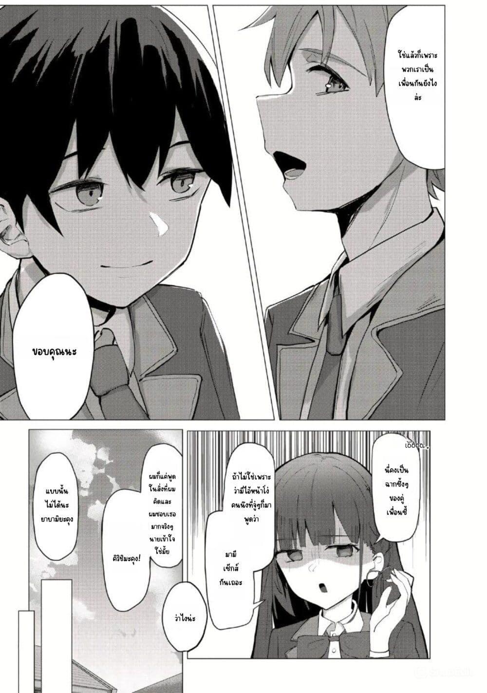 Manga-lc-com อ่านมังงะ อ่านการ์ตูน ออนไลน์ ฟรี Tobioriru Chokuzen no Doukyuusei ni “Sekkusu Shiyou! ” To Teianshite Mita. ตอนที่ 1 2 3 4 5 6 7 8 9 10 11 12 13 14 ฟรี ไม่มีโฆษณา Manga-lc - อ่าน มังงะ อ่าน การ์ตูน ออนไลน์ อ่านมังงะ ฟรี