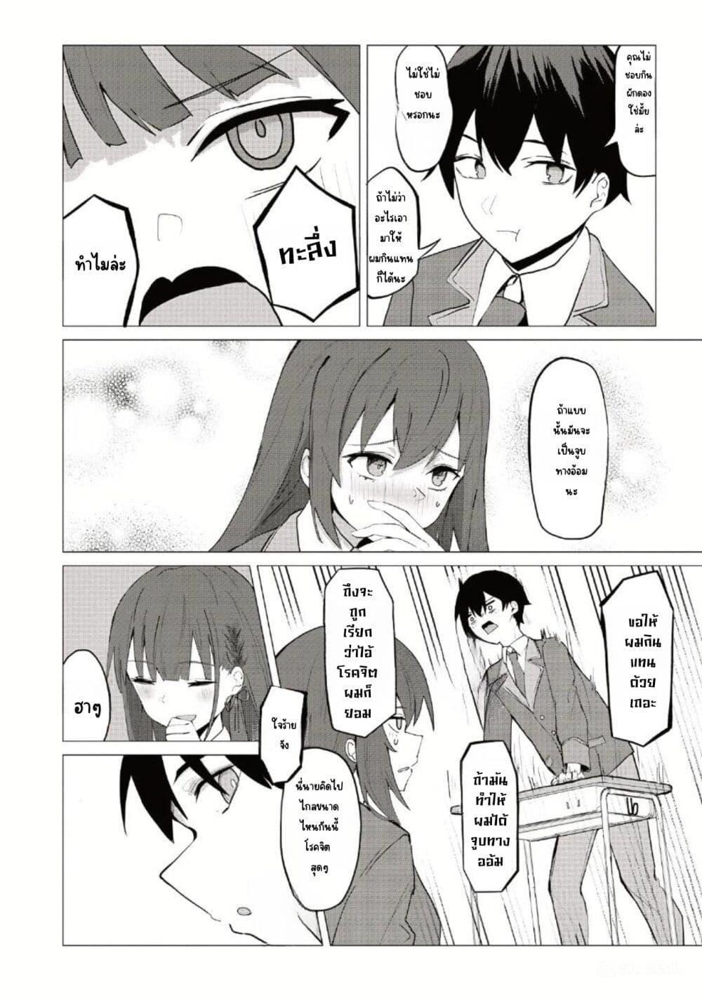 Manga-lc-com อ่านมังงะ อ่านการ์ตูน ออนไลน์ ฟรี Tobioriru Chokuzen no Doukyuusei ni “Sekkusu Shiyou! ” To Teianshite Mita. ตอนที่ 1 2 3 4 5 6 7 8 9 10 11 12 13 14 ฟรี ไม่มีโฆษณา Manga-lc - อ่าน มังงะ อ่าน การ์ตูน ออนไลน์ อ่านมังงะ ฟรี