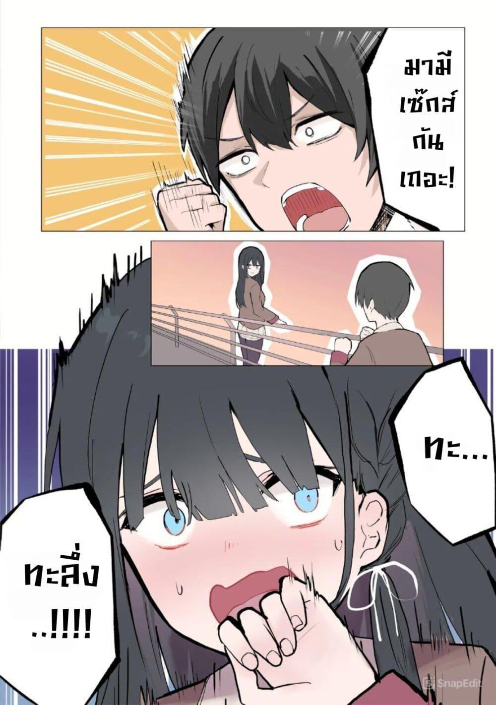 Manga-lc-com อ่านมังงะ อ่านการ์ตูน ออนไลน์ ฟรี Tobioriru Chokuzen no Doukyuusei ni “Sekkusu Shiyou! ” To Teianshite Mita. ตอนที่ 1 2 3 4 5 6 7 8 9 10 11 12 13 14 ฟรี ไม่มีโฆษณา Manga-lc - อ่าน มังงะ อ่าน การ์ตูน ออนไลน์ อ่านมังงะ ฟรี