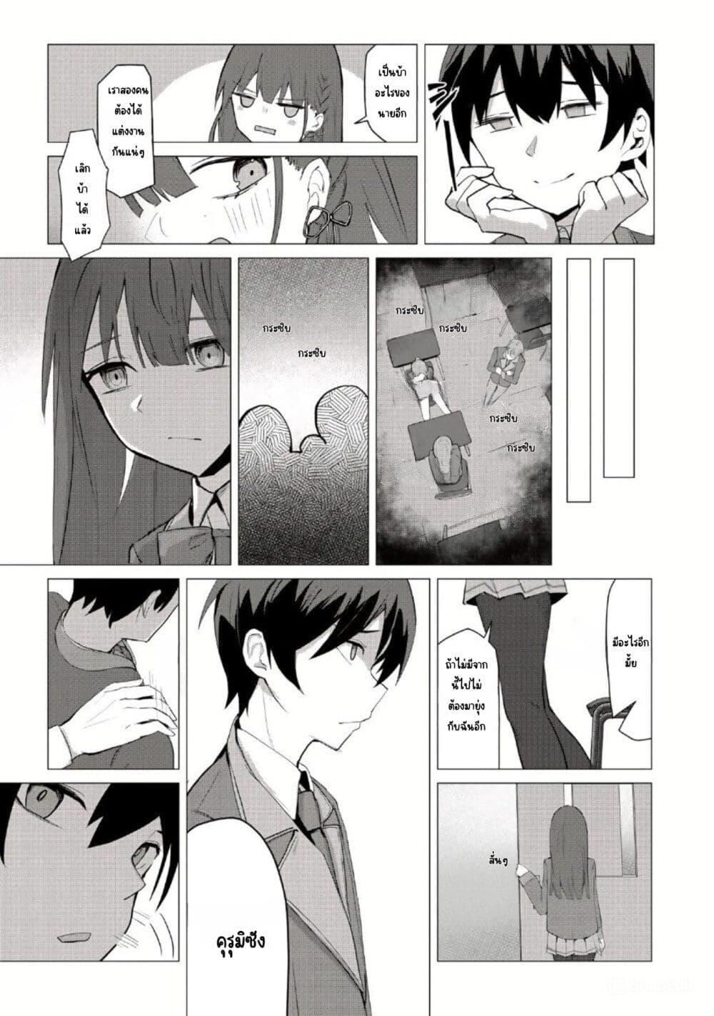 Manga-lc-com อ่านมังงะ อ่านการ์ตูน ออนไลน์ ฟรี Tobioriru Chokuzen no Doukyuusei ni “Sekkusu Shiyou! ” To Teianshite Mita. ตอนที่ 1 2 3 4 5 6 7 8 9 10 11 12 13 14 ฟรี ไม่มีโฆษณา Manga-lc - อ่าน มังงะ อ่าน การ์ตูน ออนไลน์ อ่านมังงะ ฟรี