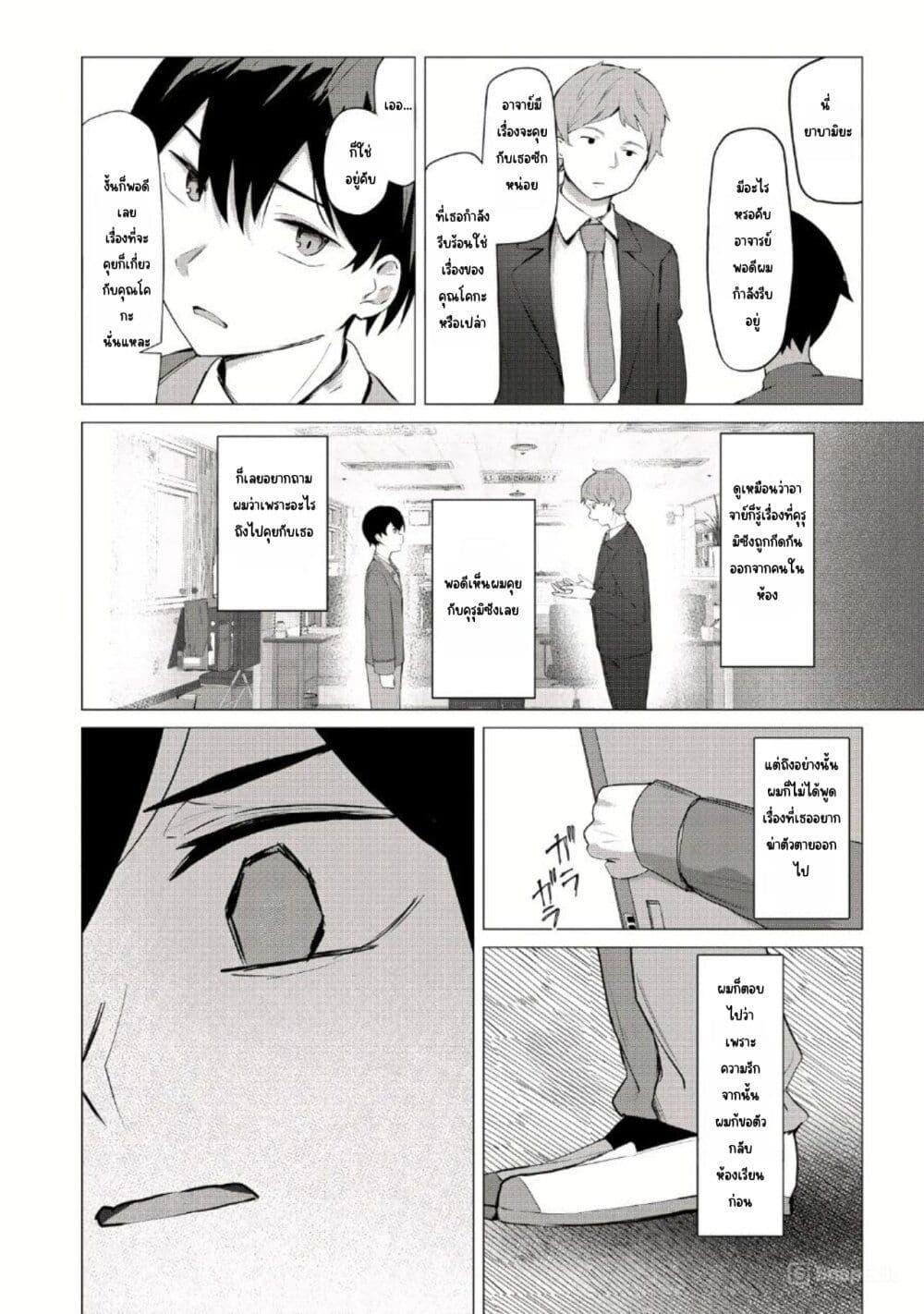 Manga-lc-com อ่านมังงะ อ่านการ์ตูน ออนไลน์ ฟรี Tobioriru Chokuzen no Doukyuusei ni “Sekkusu Shiyou! ” To Teianshite Mita. ตอนที่ 1 2 3 4 5 6 7 8 9 10 11 12 13 14 ฟรี ไม่มีโฆษณา Manga-lc - อ่าน มังงะ อ่าน การ์ตูน ออนไลน์ อ่านมังงะ ฟรี
