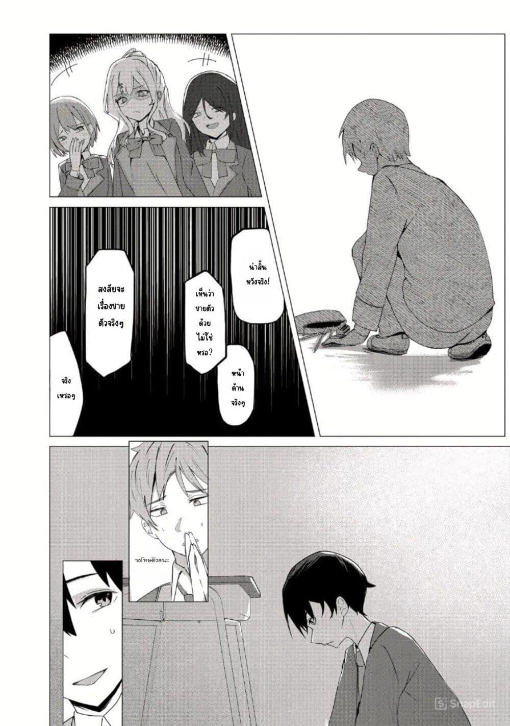Manga-lc-com อ่านมังงะ อ่านการ์ตูน ออนไลน์ ฟรี Tobioriru Chokuzen no Doukyuusei ni “Sekkusu Shiyou! ” To Teianshite Mita. ตอนที่ 1 2 3 4 5 6 7 8 9 10 11 12 13 14 ฟรี ไม่มีโฆษณา Manga-lc - อ่าน มังงะ อ่าน การ์ตูน ออนไลน์ อ่านมังงะ ฟรี