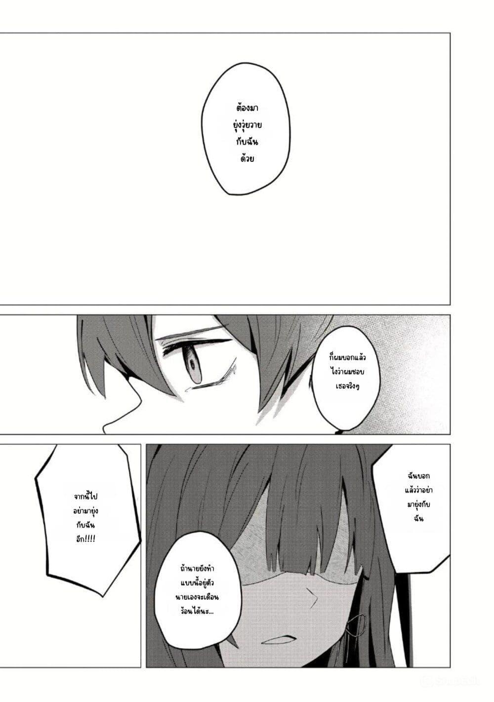 Manga-lc-com อ่านมังงะ อ่านการ์ตูน ออนไลน์ ฟรี Tobioriru Chokuzen no Doukyuusei ni “Sekkusu Shiyou! ” To Teianshite Mita. ตอนที่ 1 2 3 4 5 6 7 8 9 10 11 12 13 14 ฟรี ไม่มีโฆษณา Manga-lc - อ่าน มังงะ อ่าน การ์ตูน ออนไลน์ อ่านมังงะ ฟรี