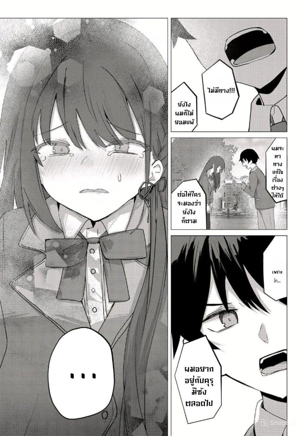 Manga-lc-com อ่านมังงะ อ่านการ์ตูน ออนไลน์ ฟรี Tobioriru Chokuzen no Doukyuusei ni “Sekkusu Shiyou! ” To Teianshite Mita. ตอนที่ 1 2 3 4 5 6 7 8 9 10 11 12 13 14 ฟรี ไม่มีโฆษณา Manga-lc - อ่าน มังงะ อ่าน การ์ตูน ออนไลน์ อ่านมังงะ ฟรี