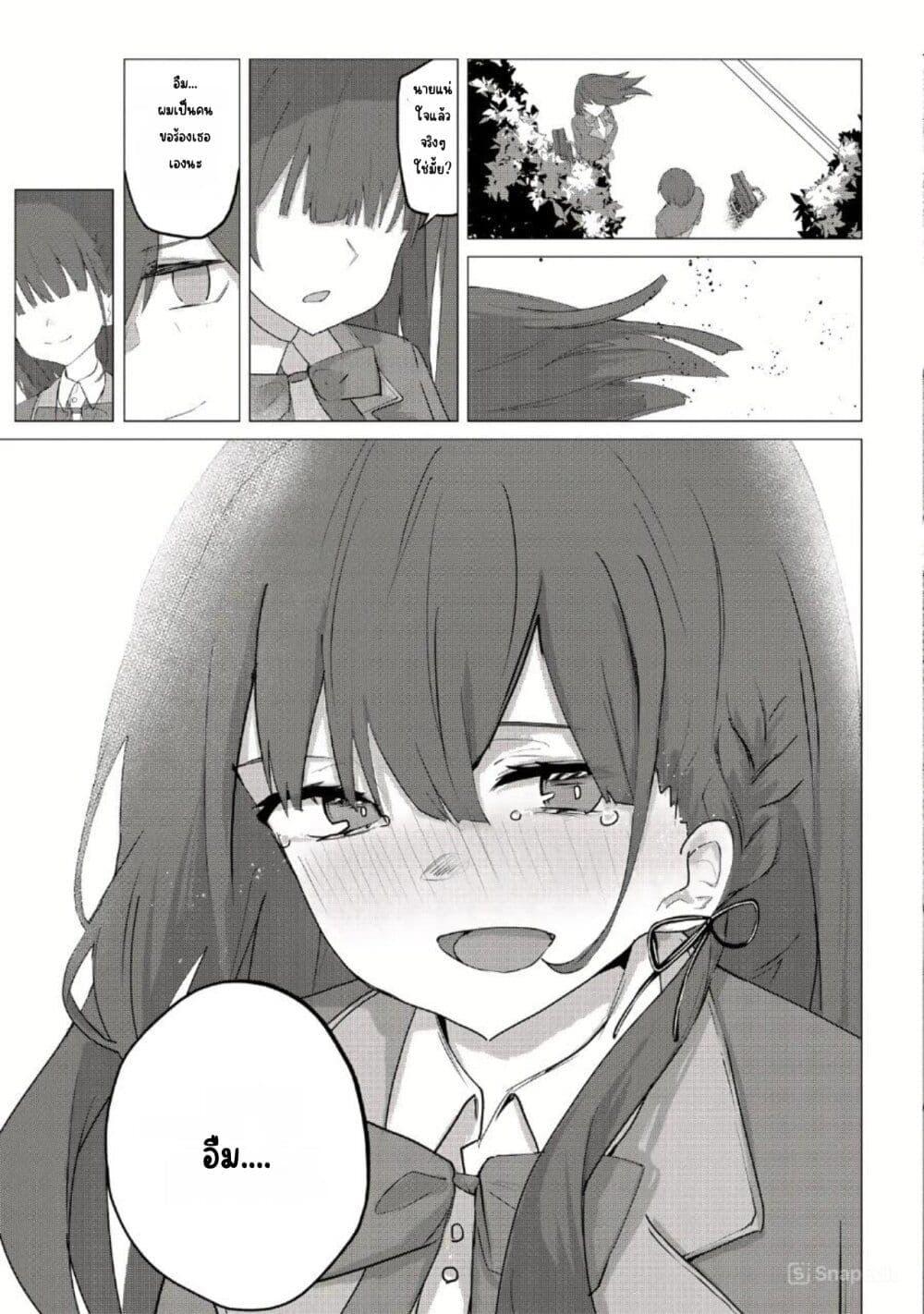 Manga-lc-com อ่านมังงะ อ่านการ์ตูน ออนไลน์ ฟรี Tobioriru Chokuzen no Doukyuusei ni “Sekkusu Shiyou! ” To Teianshite Mita. ตอนที่ 1 2 3 4 5 6 7 8 9 10 11 12 13 14 ฟรี ไม่มีโฆษณา Manga-lc - อ่าน มังงะ อ่าน การ์ตูน ออนไลน์ อ่านมังงะ ฟรี