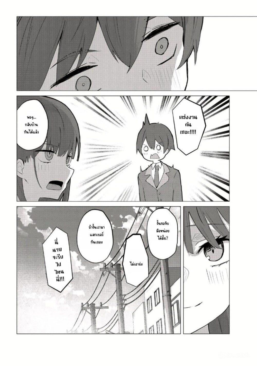 Manga-lc-com อ่านมังงะ อ่านการ์ตูน ออนไลน์ ฟรี Tobioriru Chokuzen no Doukyuusei ni “Sekkusu Shiyou! ” To Teianshite Mita. ตอนที่ 1 2 3 4 5 6 7 8 9 10 11 12 13 14 ฟรี ไม่มีโฆษณา Manga-lc - อ่าน มังงะ อ่าน การ์ตูน ออนไลน์ อ่านมังงะ ฟรี