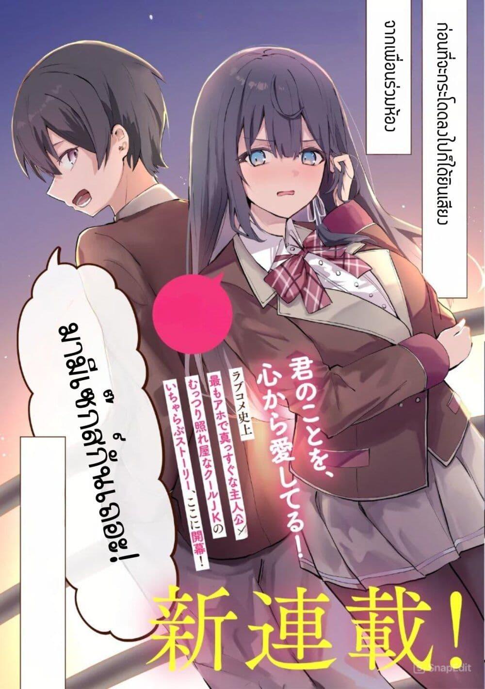 Manga-lc-com อ่านมังงะ อ่านการ์ตูน ออนไลน์ ฟรี Tobioriru Chokuzen no Doukyuusei ni “Sekkusu Shiyou! ” To Teianshite Mita. ตอนที่ 1 2 3 4 5 6 7 8 9 10 11 12 13 14 ฟรี ไม่มีโฆษณา Manga-lc - อ่าน มังงะ อ่าน การ์ตูน ออนไลน์ อ่านมังงะ ฟรี