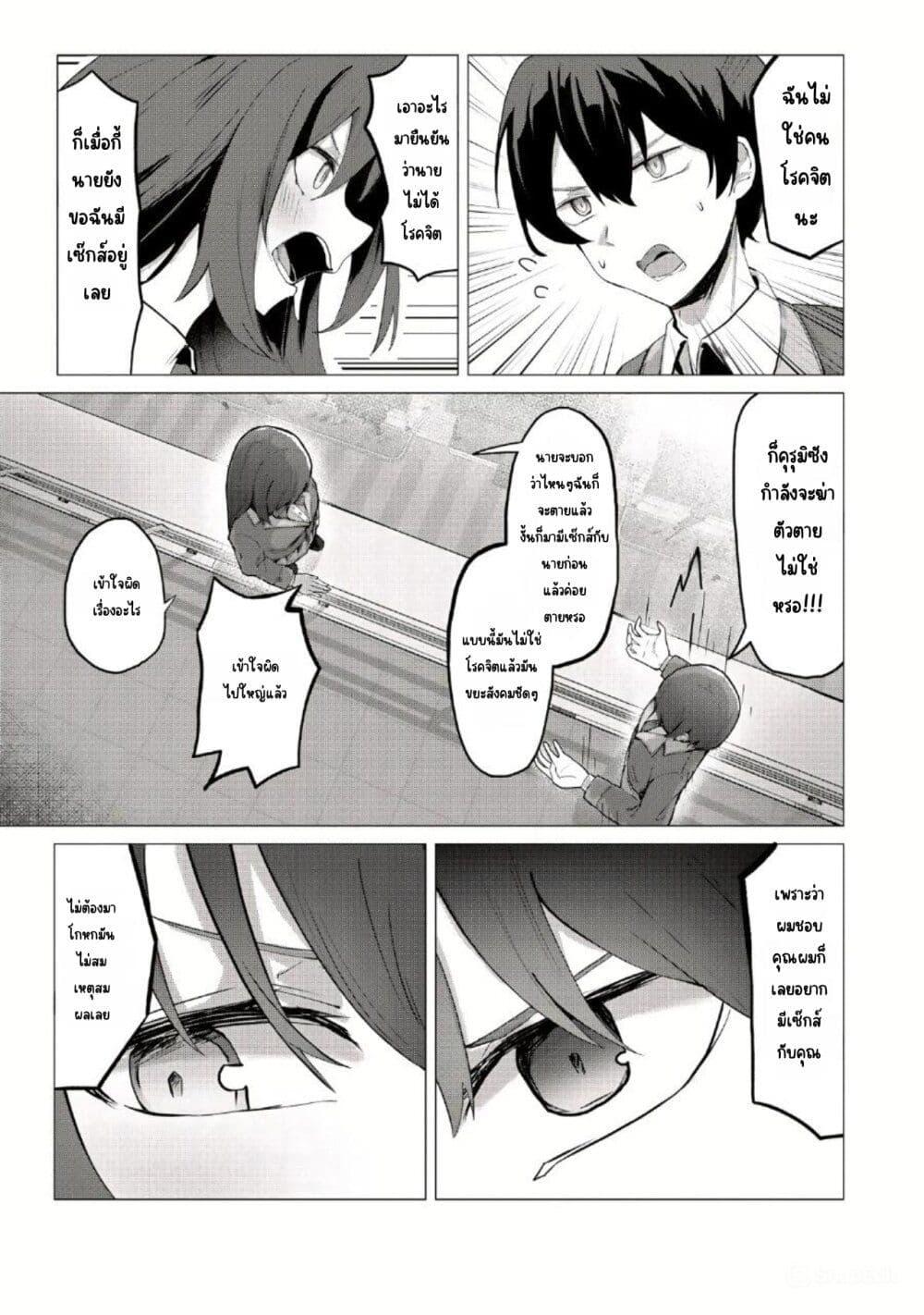Manga-lc-com อ่านมังงะ อ่านการ์ตูน ออนไลน์ ฟรี Tobioriru Chokuzen no Doukyuusei ni “Sekkusu Shiyou! ” To Teianshite Mita. ตอนที่ 1 2 3 4 5 6 7 8 9 10 11 12 13 14 ฟรี ไม่มีโฆษณา Manga-lc - อ่าน มังงะ อ่าน การ์ตูน ออนไลน์ อ่านมังงะ ฟรี
