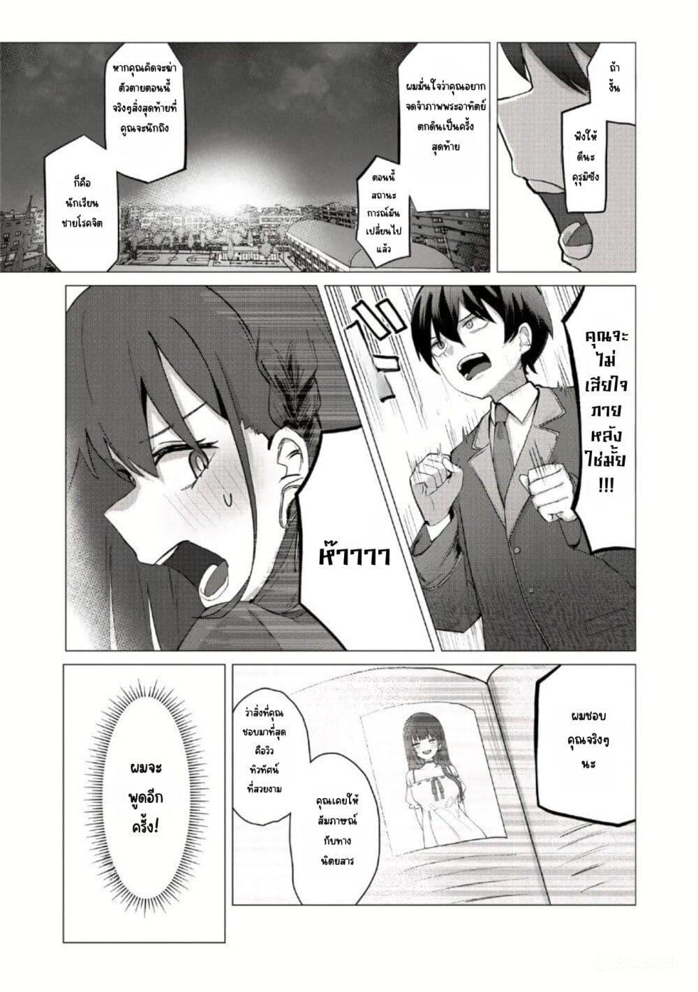 Manga-lc-com อ่านมังงะ อ่านการ์ตูน ออนไลน์ ฟรี Tobioriru Chokuzen no Doukyuusei ni “Sekkusu Shiyou! ” To Teianshite Mita. ตอนที่ 1 2 3 4 5 6 7 8 9 10 11 12 13 14 ฟรี ไม่มีโฆษณา Manga-lc - อ่าน มังงะ อ่าน การ์ตูน ออนไลน์ อ่านมังงะ ฟรี