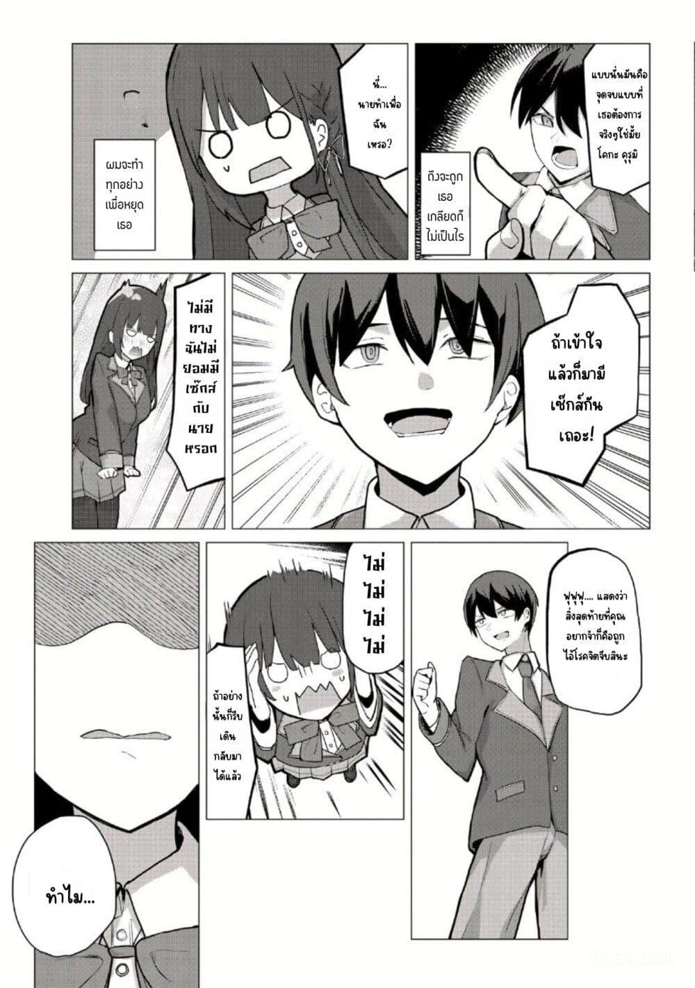 Manga-lc-com อ่านมังงะ อ่านการ์ตูน ออนไลน์ ฟรี Tobioriru Chokuzen no Doukyuusei ni “Sekkusu Shiyou! ” To Teianshite Mita. ตอนที่ 1 2 3 4 5 6 7 8 9 10 11 12 13 14 ฟรี ไม่มีโฆษณา Manga-lc - อ่าน มังงะ อ่าน การ์ตูน ออนไลน์ อ่านมังงะ ฟรี