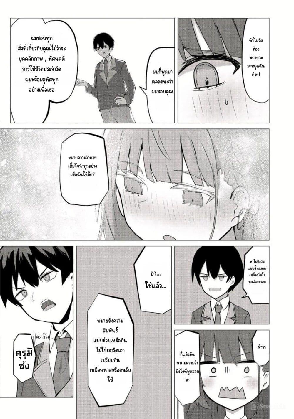 Manga-lc-com อ่านมังงะ อ่านการ์ตูน ออนไลน์ ฟรี Tobioriru Chokuzen no Doukyuusei ni “Sekkusu Shiyou! ” To Teianshite Mita. ตอนที่ 1 2 3 4 5 6 7 8 9 10 11 12 13 14 ฟรี ไม่มีโฆษณา Manga-lc - อ่าน มังงะ อ่าน การ์ตูน ออนไลน์ อ่านมังงะ ฟรี