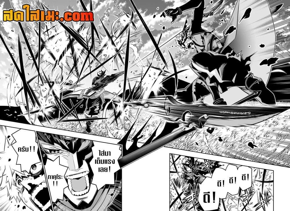 Manga-lc-com อ่านมังงะ อ่านการ์ตูน ออนไลน์ ฟรี Nue’s Exorcist ตอนที่ 1 2 3 4 5 6 7 8 9 10 11 12 13 14 ฟรี ไม่มีโฆษณา Manga-lc - อ่าน มังงะ อ่าน การ์ตูน ออนไลน์ อ่านมังงะ ฟรี