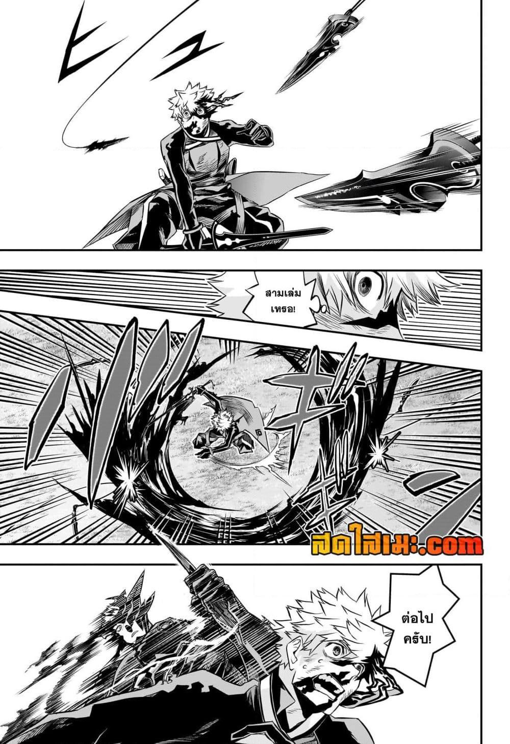 Manga-lc-com อ่านมังงะ อ่านการ์ตูน ออนไลน์ ฟรี Nue’s Exorcist ตอนที่ 1 2 3 4 5 6 7 8 9 10 11 12 13 14 ฟรี ไม่มีโฆษณา Manga-lc - อ่าน มังงะ อ่าน การ์ตูน ออนไลน์ อ่านมังงะ ฟรี