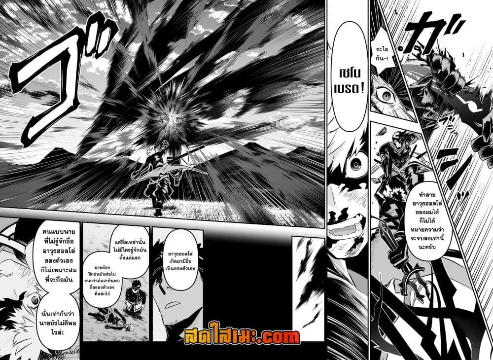 Manga-lc-com อ่านมังงะ อ่านการ์ตูน ออนไลน์ ฟรี Nue’s Exorcist ตอนที่ 1 2 3 4 5 6 7 8 9 10 11 12 13 14 ฟรี ไม่มีโฆษณา Manga-lc - อ่าน มังงะ อ่าน การ์ตูน ออนไลน์ อ่านมังงะ ฟรี