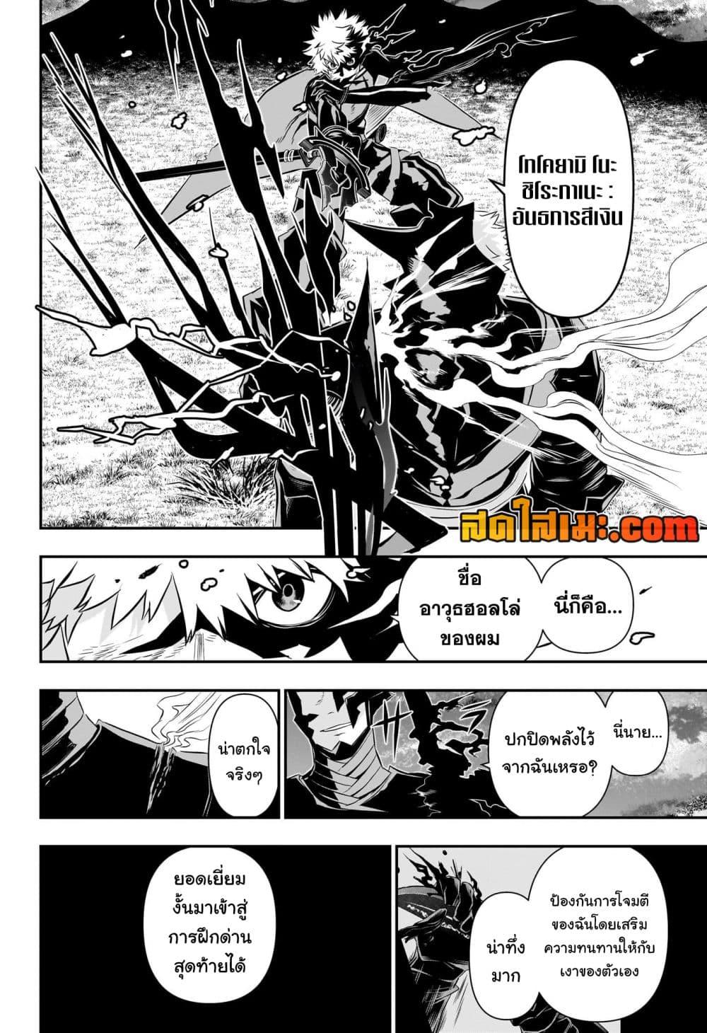 Manga-lc-com อ่านมังงะ อ่านการ์ตูน ออนไลน์ ฟรี Nue’s Exorcist ตอนที่ 1 2 3 4 5 6 7 8 9 10 11 12 13 14 ฟรี ไม่มีโฆษณา Manga-lc - อ่าน มังงะ อ่าน การ์ตูน ออนไลน์ อ่านมังงะ ฟรี