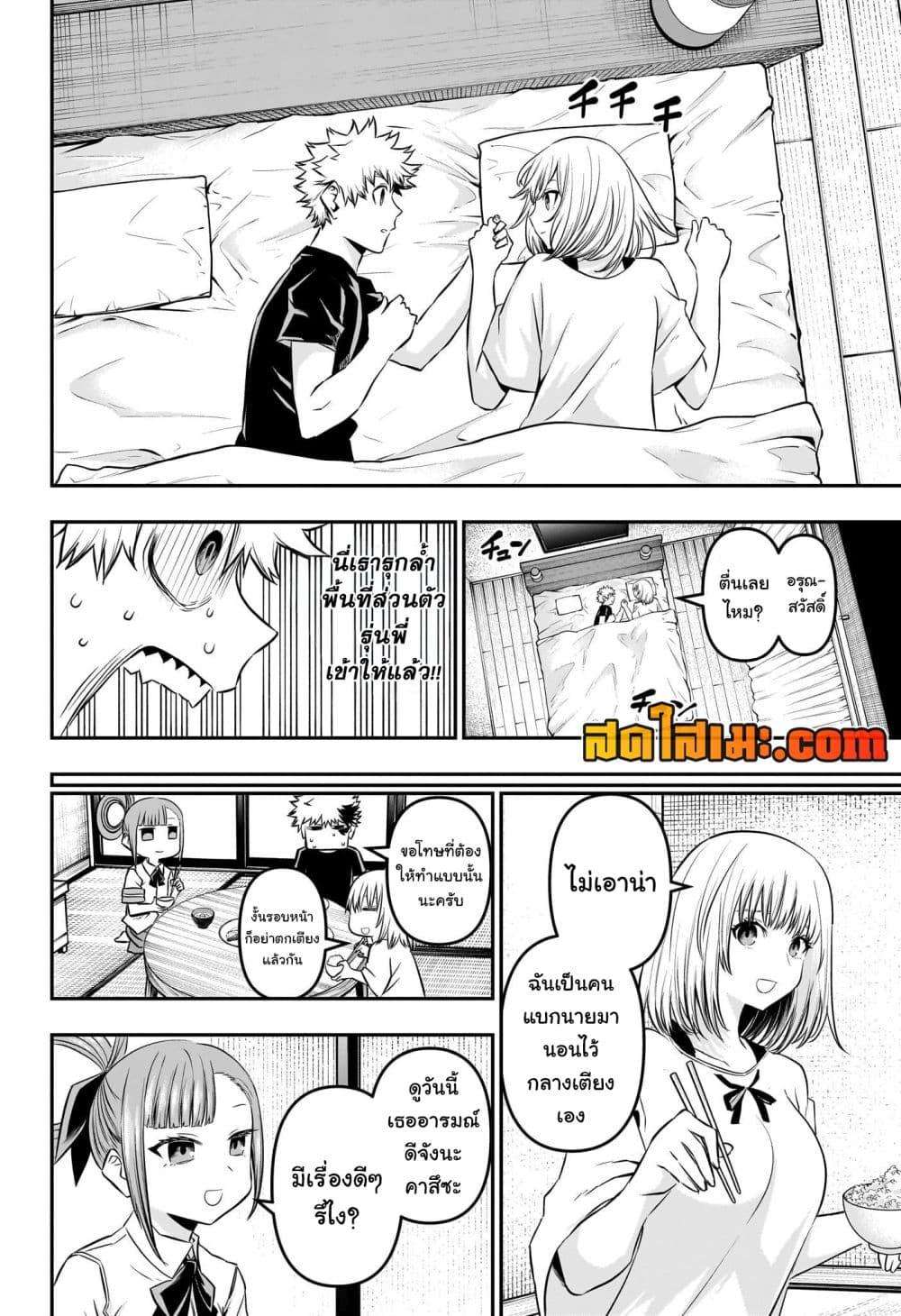 Manga-lc-com อ่านมังงะ อ่านการ์ตูน ออนไลน์ ฟรี Nue’s Exorcist ตอนที่ 1 2 3 4 5 6 7 8 9 10 11 12 13 14 ฟรี ไม่มีโฆษณา Manga-lc - อ่าน มังงะ อ่าน การ์ตูน ออนไลน์ อ่านมังงะ ฟรี