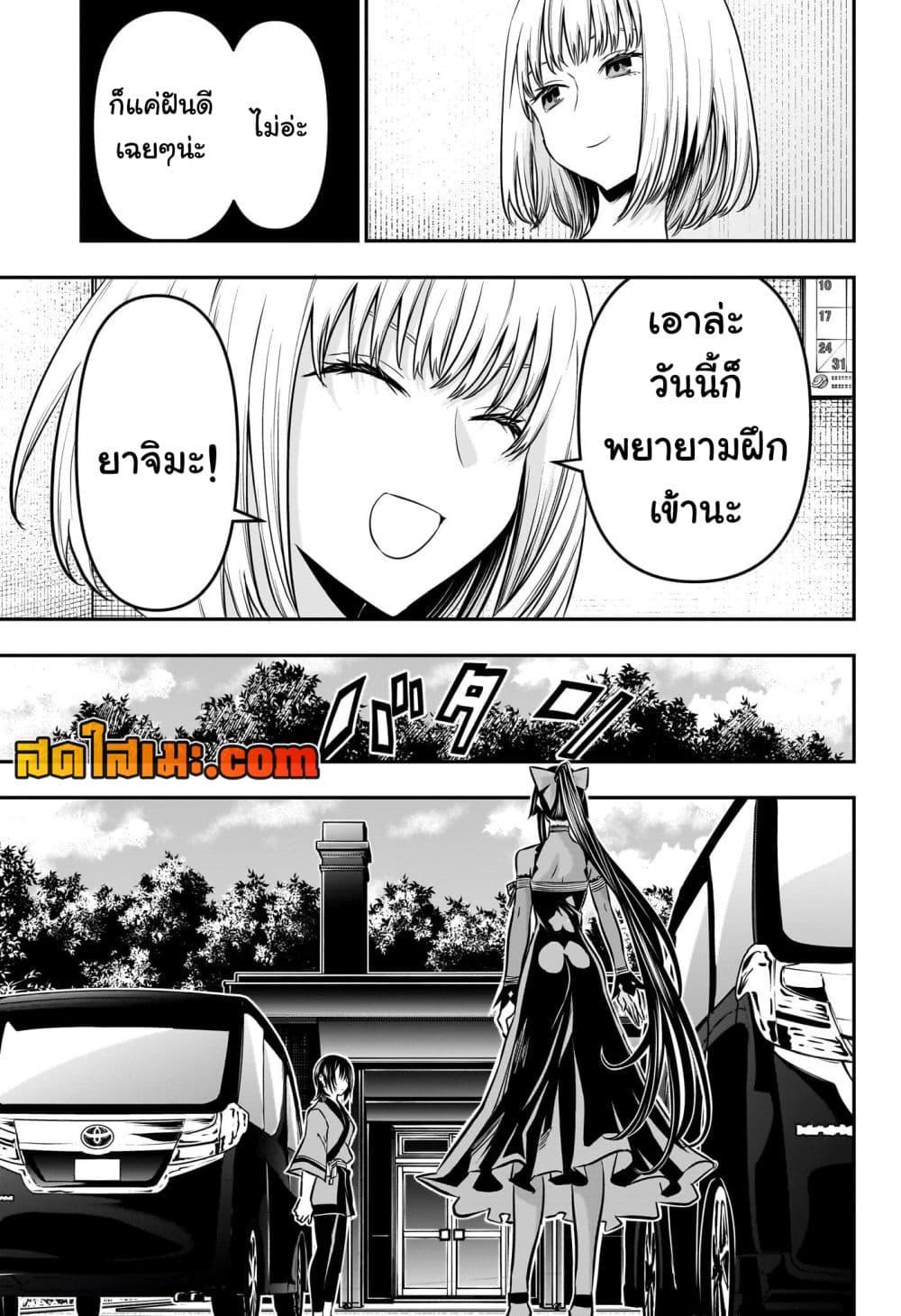 Manga-lc-com อ่านมังงะ อ่านการ์ตูน ออนไลน์ ฟรี Nue’s Exorcist ตอนที่ 1 2 3 4 5 6 7 8 9 10 11 12 13 14 ฟรี ไม่มีโฆษณา Manga-lc - อ่าน มังงะ อ่าน การ์ตูน ออนไลน์ อ่านมังงะ ฟรี