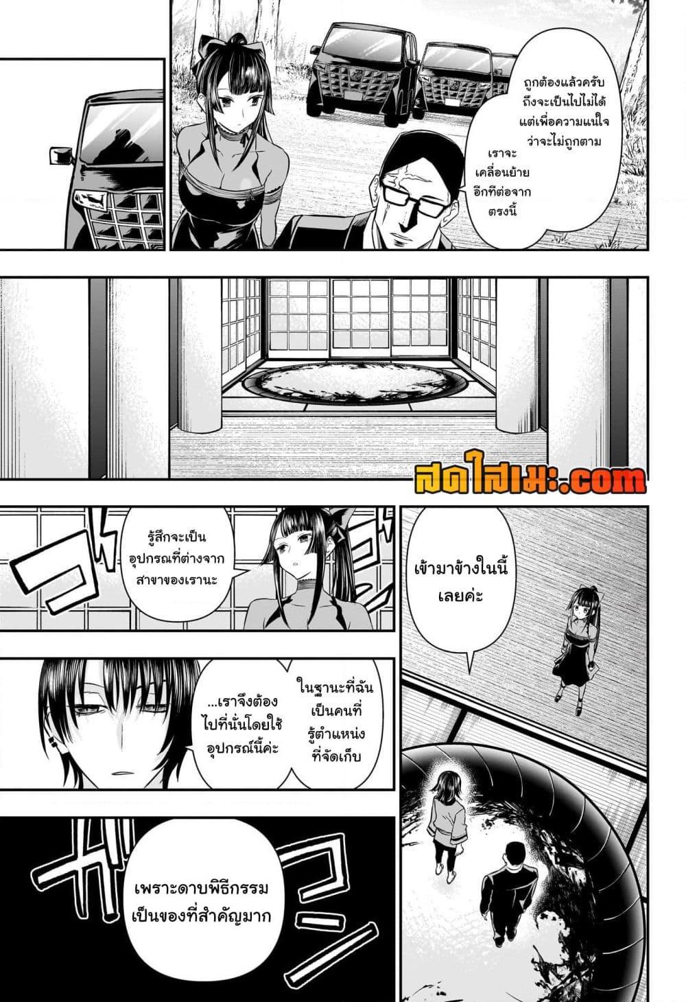 Manga-lc-com อ่านมังงะ อ่านการ์ตูน ออนไลน์ ฟรี Nue’s Exorcist ตอนที่ 1 2 3 4 5 6 7 8 9 10 11 12 13 14 ฟรี ไม่มีโฆษณา Manga-lc - อ่าน มังงะ อ่าน การ์ตูน ออนไลน์ อ่านมังงะ ฟรี