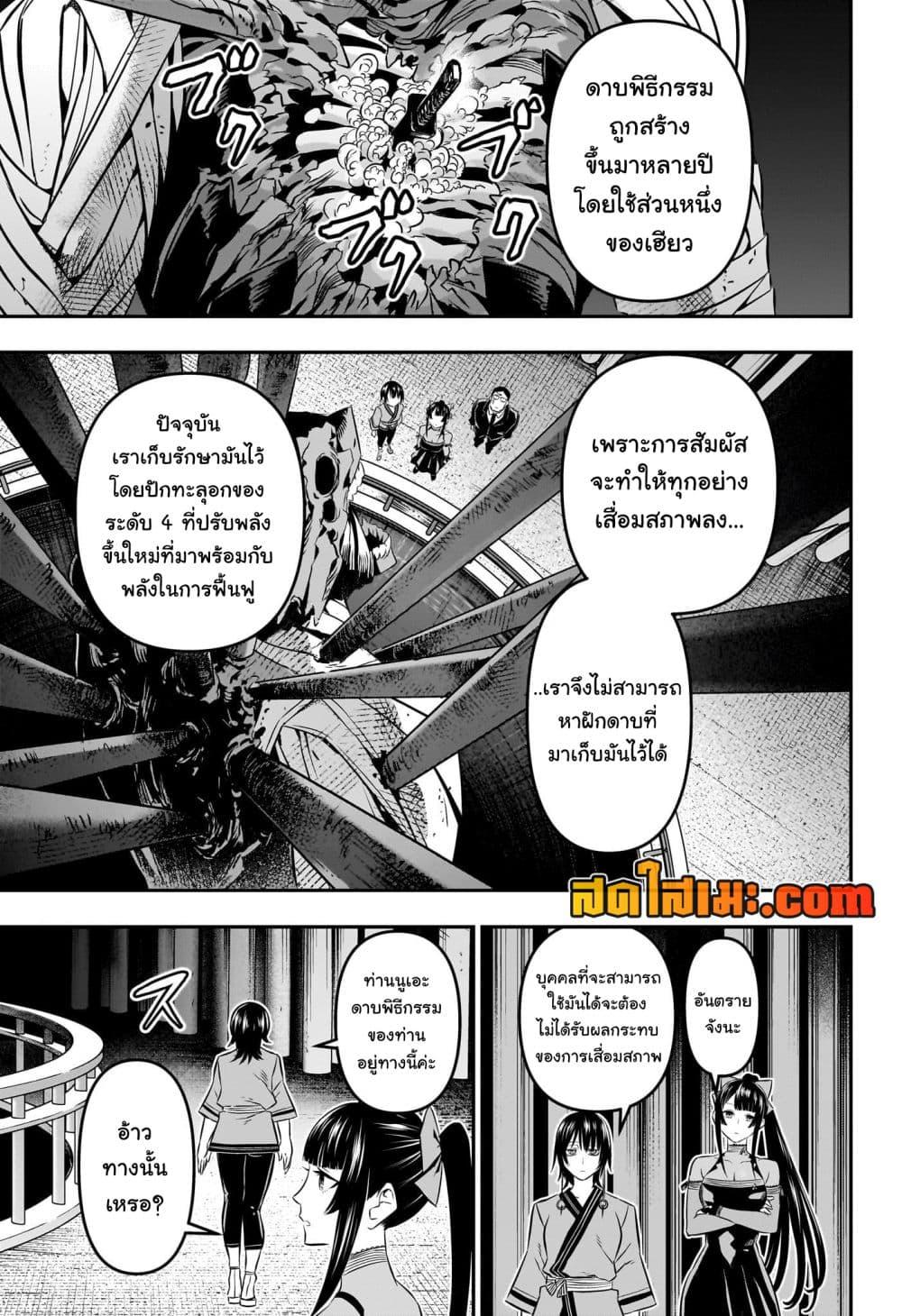Manga-lc-com อ่านมังงะ อ่านการ์ตูน ออนไลน์ ฟรี Nue’s Exorcist ตอนที่ 1 2 3 4 5 6 7 8 9 10 11 12 13 14 ฟรี ไม่มีโฆษณา Manga-lc - อ่าน มังงะ อ่าน การ์ตูน ออนไลน์ อ่านมังงะ ฟรี