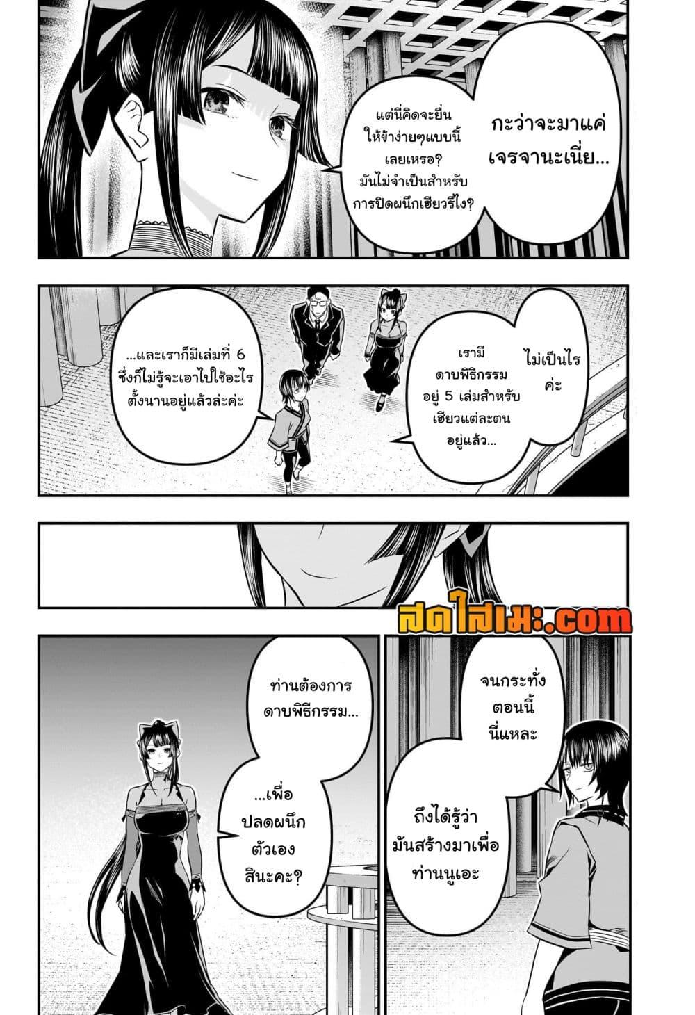 Manga-lc-com อ่านมังงะ อ่านการ์ตูน ออนไลน์ ฟรี Nue’s Exorcist ตอนที่ 1 2 3 4 5 6 7 8 9 10 11 12 13 14 ฟรี ไม่มีโฆษณา Manga-lc - อ่าน มังงะ อ่าน การ์ตูน ออนไลน์ อ่านมังงะ ฟรี