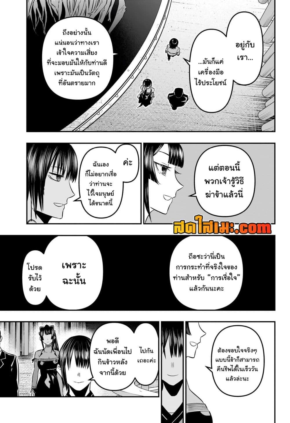 Manga-lc-com อ่านมังงะ อ่านการ์ตูน ออนไลน์ ฟรี Nue’s Exorcist ตอนที่ 1 2 3 4 5 6 7 8 9 10 11 12 13 14 ฟรี ไม่มีโฆษณา Manga-lc - อ่าน มังงะ อ่าน การ์ตูน ออนไลน์ อ่านมังงะ ฟรี