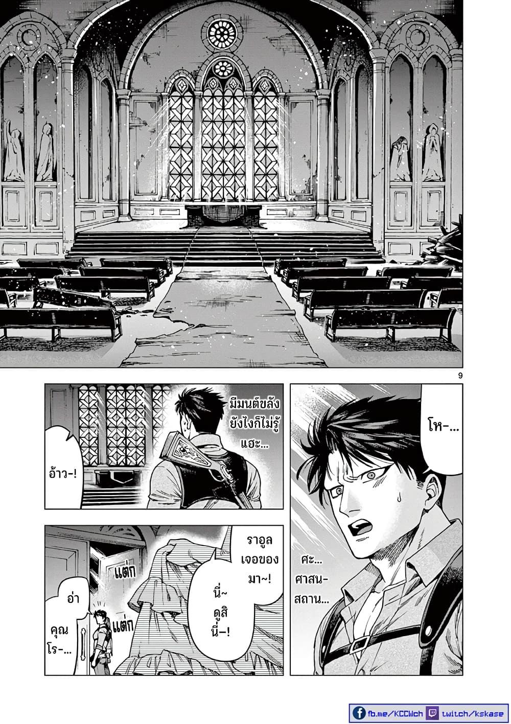 Manga-lc-com อ่านมังงะ อ่านการ์ตูน ออนไลน์ ฟรี RAUL to Kyuuketsuki ตอนที่ 1 2 3 4 5 6 7 8 9 10 11 12 13 14 ฟรี ไม่มีโฆษณา Manga-lc - อ่าน มังงะ อ่าน การ์ตูน ออนไลน์ อ่านมังงะ ฟรี