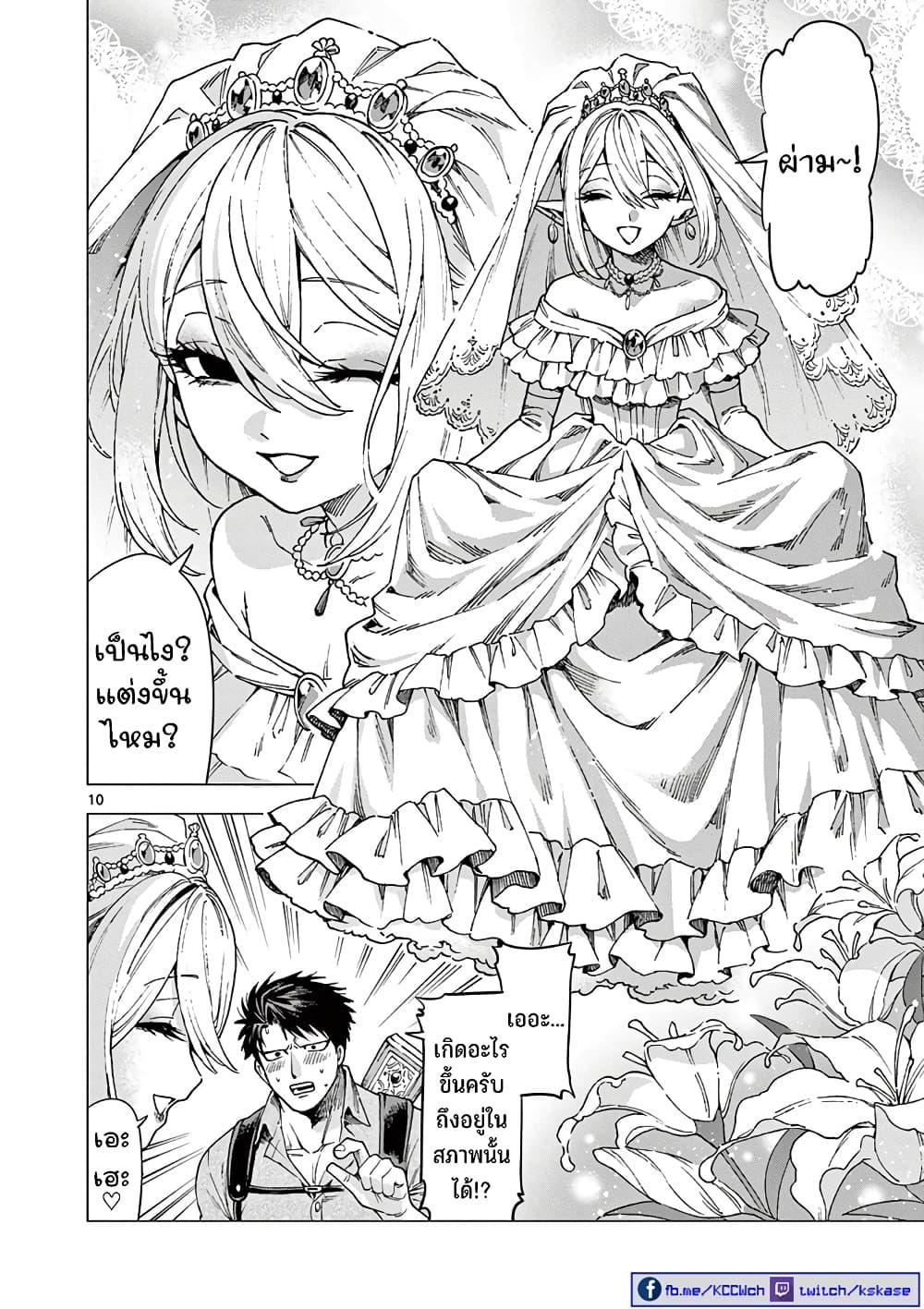 Manga-lc-com อ่านมังงะ อ่านการ์ตูน ออนไลน์ ฟรี RAUL to Kyuuketsuki ตอนที่ 1 2 3 4 5 6 7 8 9 10 11 12 13 14 ฟรี ไม่มีโฆษณา Manga-lc - อ่าน มังงะ อ่าน การ์ตูน ออนไลน์ อ่านมังงะ ฟรี
