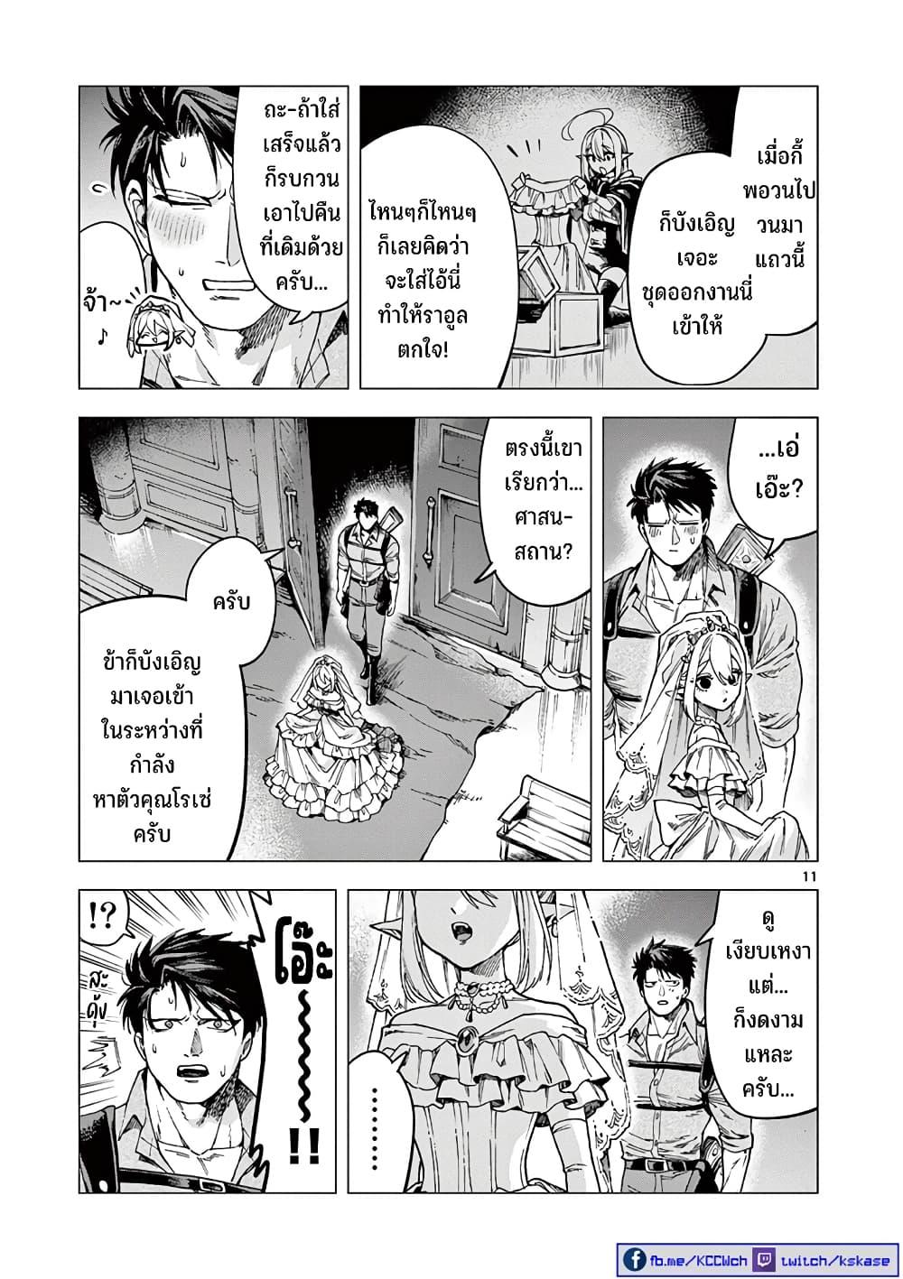 Manga-lc-com อ่านมังงะ อ่านการ์ตูน ออนไลน์ ฟรี RAUL to Kyuuketsuki ตอนที่ 1 2 3 4 5 6 7 8 9 10 11 12 13 14 ฟรี ไม่มีโฆษณา Manga-lc - อ่าน มังงะ อ่าน การ์ตูน ออนไลน์ อ่านมังงะ ฟรี