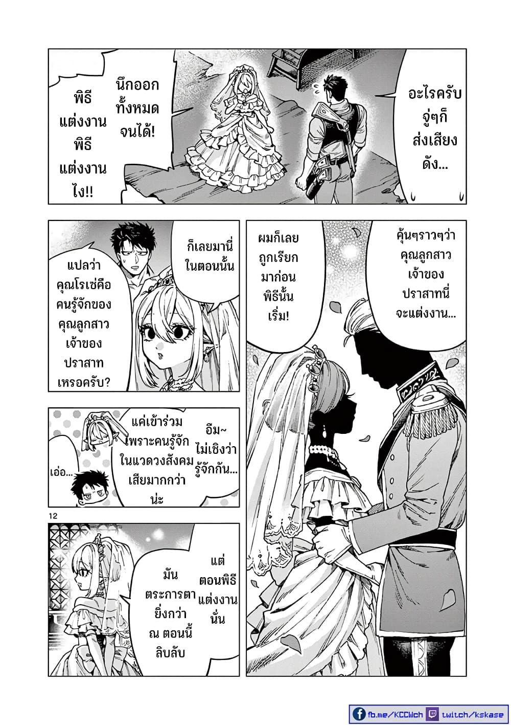 Manga-lc-com อ่านมังงะ อ่านการ์ตูน ออนไลน์ ฟรี RAUL to Kyuuketsuki ตอนที่ 1 2 3 4 5 6 7 8 9 10 11 12 13 14 ฟรี ไม่มีโฆษณา Manga-lc - อ่าน มังงะ อ่าน การ์ตูน ออนไลน์ อ่านมังงะ ฟรี