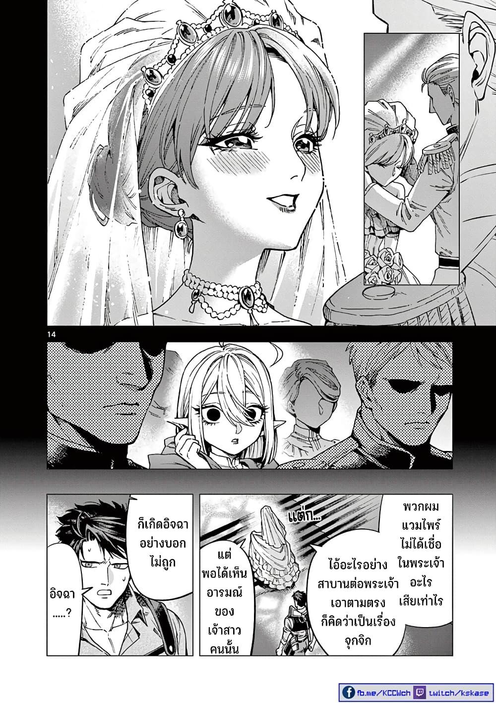 Manga-lc-com อ่านมังงะ อ่านการ์ตูน ออนไลน์ ฟรี RAUL to Kyuuketsuki ตอนที่ 1 2 3 4 5 6 7 8 9 10 11 12 13 14 ฟรี ไม่มีโฆษณา Manga-lc - อ่าน มังงะ อ่าน การ์ตูน ออนไลน์ อ่านมังงะ ฟรี