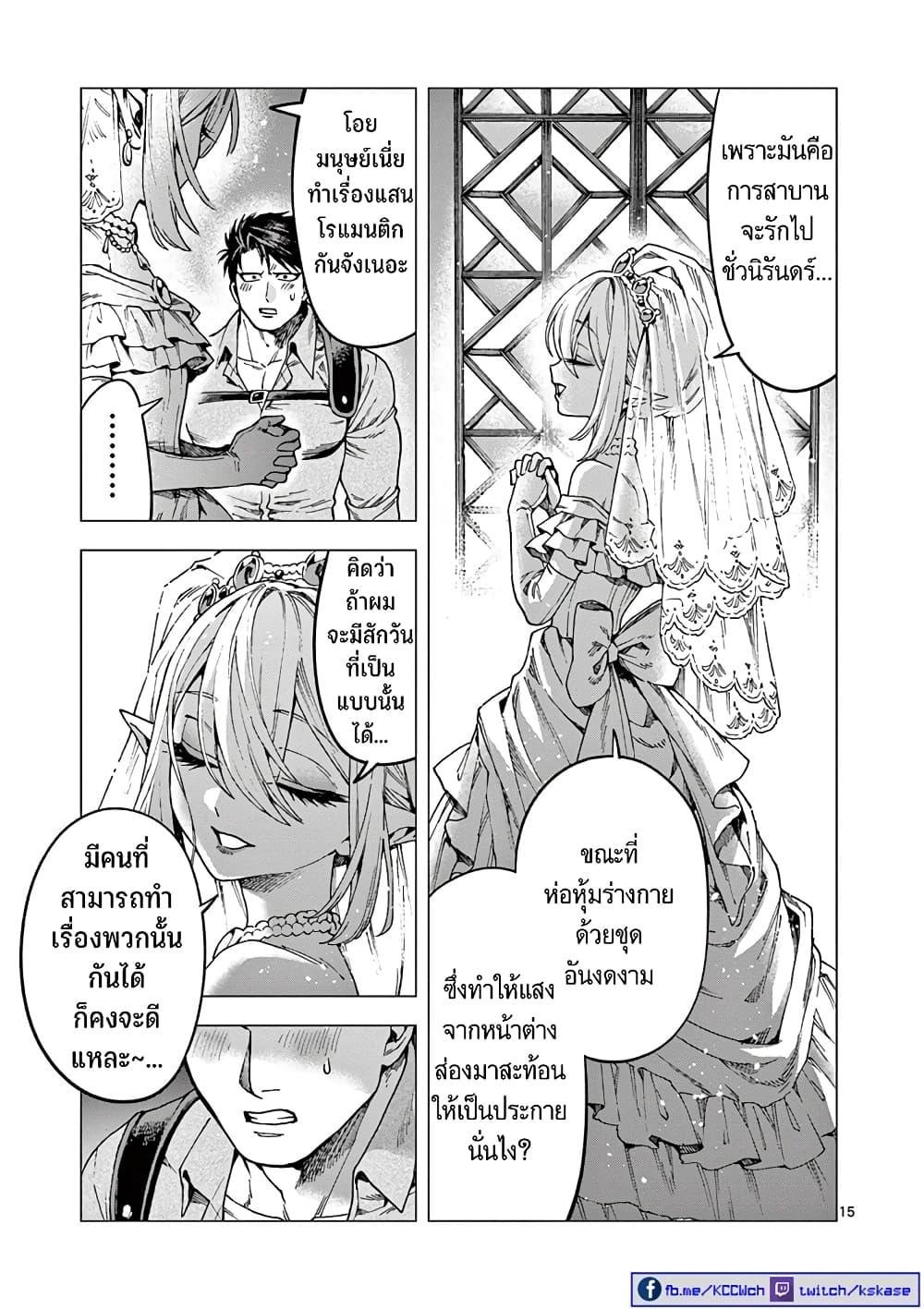 Manga-lc-com อ่านมังงะ อ่านการ์ตูน ออนไลน์ ฟรี RAUL to Kyuuketsuki ตอนที่ 1 2 3 4 5 6 7 8 9 10 11 12 13 14 ฟรี ไม่มีโฆษณา Manga-lc - อ่าน มังงะ อ่าน การ์ตูน ออนไลน์ อ่านมังงะ ฟรี