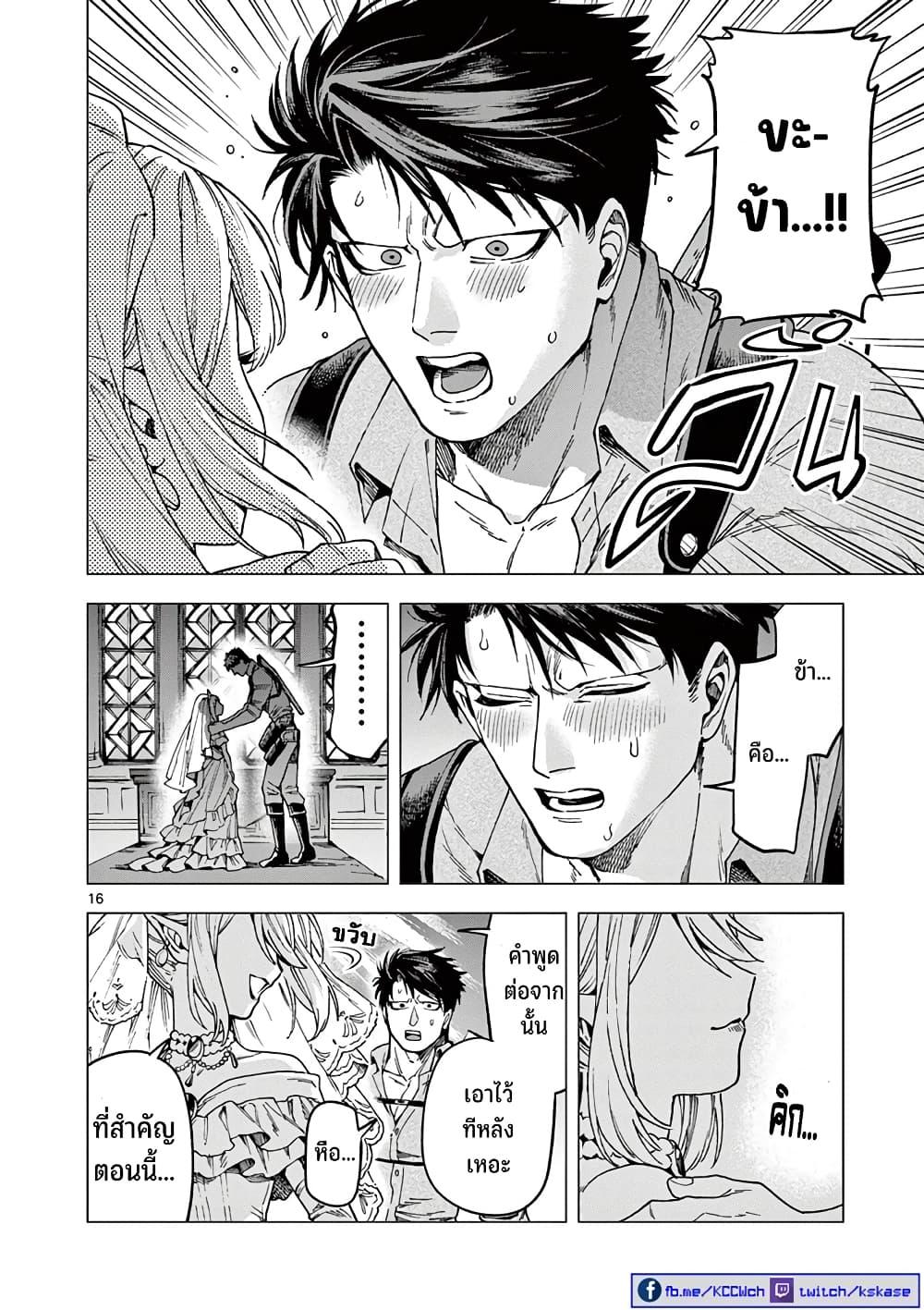 Manga-lc-com อ่านมังงะ อ่านการ์ตูน ออนไลน์ ฟรี RAUL to Kyuuketsuki ตอนที่ 1 2 3 4 5 6 7 8 9 10 11 12 13 14 ฟรี ไม่มีโฆษณา Manga-lc - อ่าน มังงะ อ่าน การ์ตูน ออนไลน์ อ่านมังงะ ฟรี