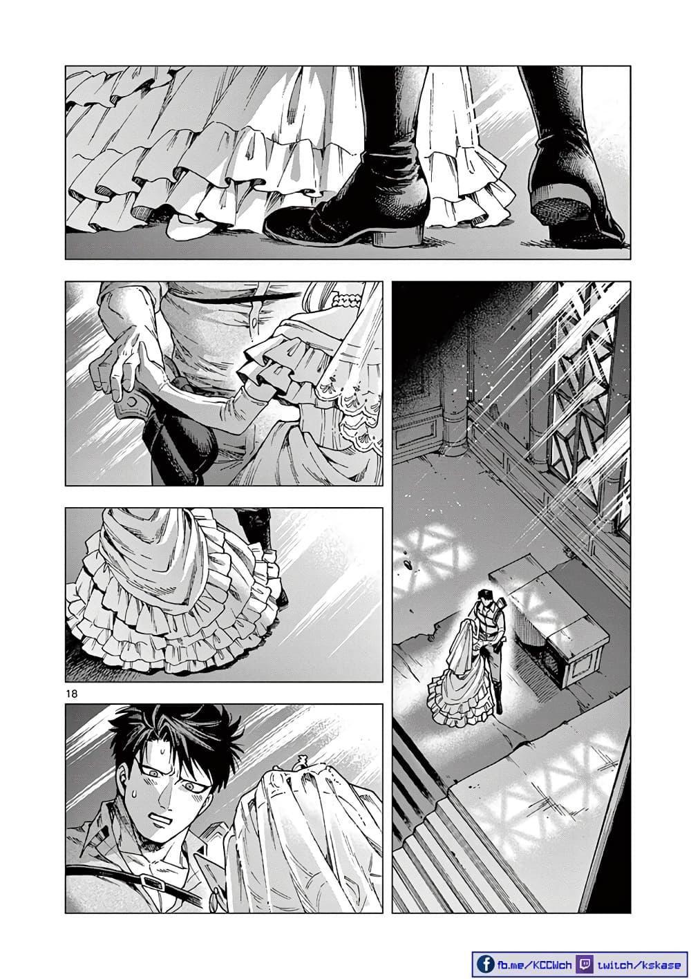 Manga-lc-com อ่านมังงะ อ่านการ์ตูน ออนไลน์ ฟรี RAUL to Kyuuketsuki ตอนที่ 1 2 3 4 5 6 7 8 9 10 11 12 13 14 ฟรี ไม่มีโฆษณา Manga-lc - อ่าน มังงะ อ่าน การ์ตูน ออนไลน์ อ่านมังงะ ฟรี