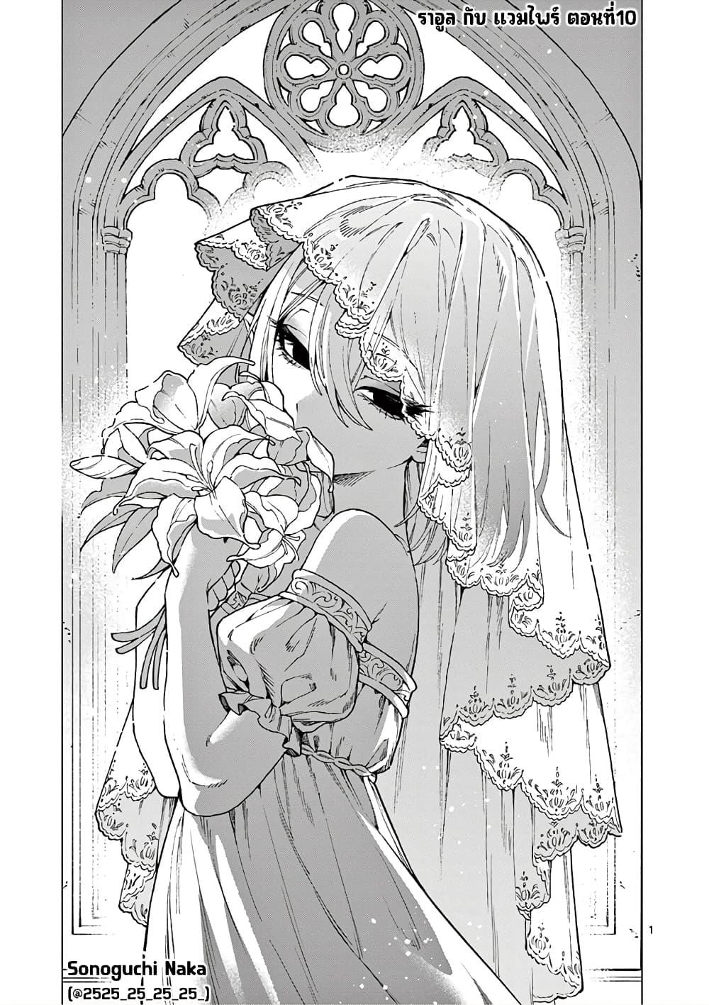 Manga-lc-com อ่านมังงะ อ่านการ์ตูน ออนไลน์ ฟรี RAUL to Kyuuketsuki ตอนที่ 1 2 3 4 5 6 7 8 9 10 11 12 13 14 ฟรี ไม่มีโฆษณา Manga-lc - อ่าน มังงะ อ่าน การ์ตูน ออนไลน์ อ่านมังงะ ฟรี