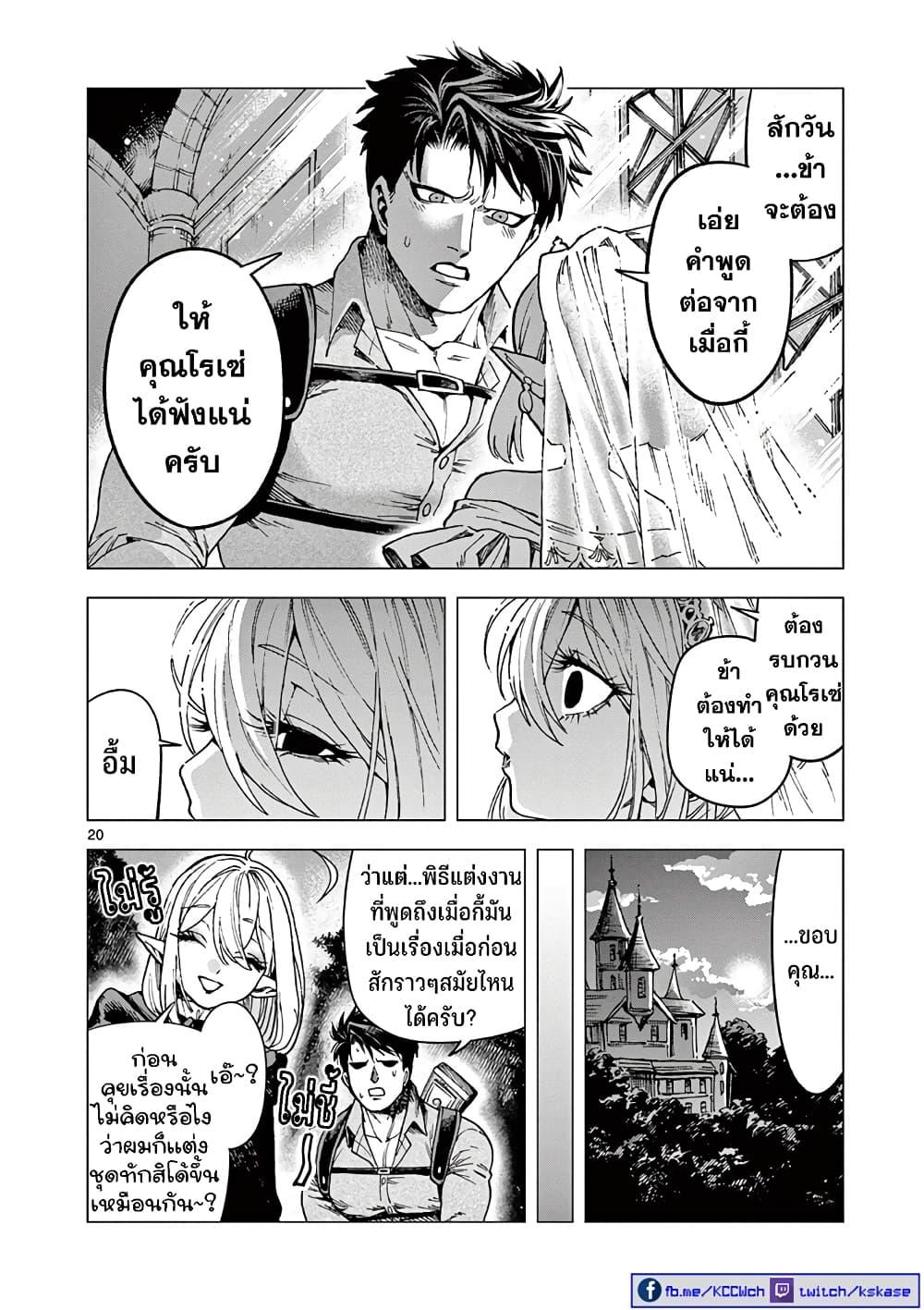 Manga-lc-com อ่านมังงะ อ่านการ์ตูน ออนไลน์ ฟรี RAUL to Kyuuketsuki ตอนที่ 1 2 3 4 5 6 7 8 9 10 11 12 13 14 ฟรี ไม่มีโฆษณา Manga-lc - อ่าน มังงะ อ่าน การ์ตูน ออนไลน์ อ่านมังงะ ฟรี