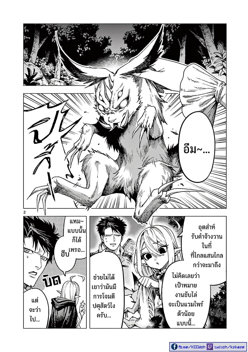 Manga-lc-com อ่านมังงะ อ่านการ์ตูน ออนไลน์ ฟรี RAUL to Kyuuketsuki ตอนที่ 1 2 3 4 5 6 7 8 9 10 11 12 13 14 ฟรี ไม่มีโฆษณา Manga-lc - อ่าน มังงะ อ่าน การ์ตูน ออนไลน์ อ่านมังงะ ฟรี