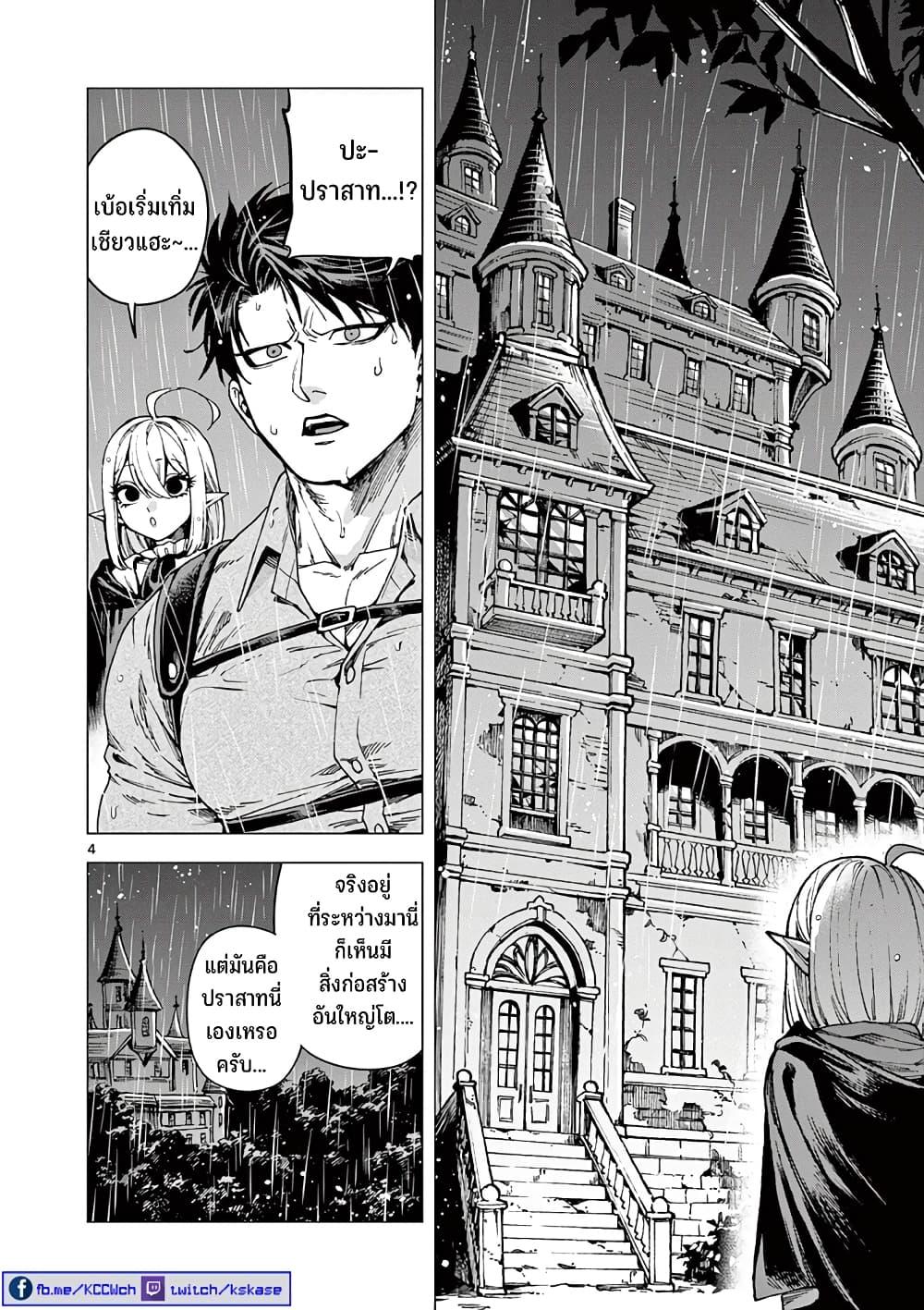 Manga-lc-com อ่านมังงะ อ่านการ์ตูน ออนไลน์ ฟรี RAUL to Kyuuketsuki ตอนที่ 1 2 3 4 5 6 7 8 9 10 11 12 13 14 ฟรี ไม่มีโฆษณา Manga-lc - อ่าน มังงะ อ่าน การ์ตูน ออนไลน์ อ่านมังงะ ฟรี