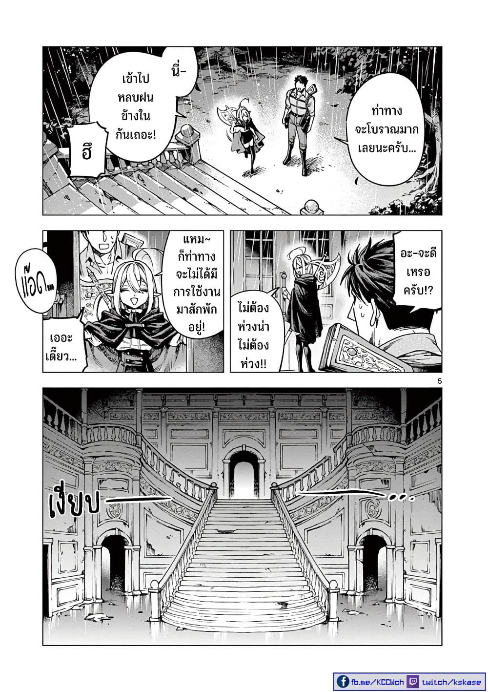 Manga-lc-com อ่านมังงะ อ่านการ์ตูน ออนไลน์ ฟรี RAUL to Kyuuketsuki ตอนที่ 1 2 3 4 5 6 7 8 9 10 11 12 13 14 ฟรี ไม่มีโฆษณา Manga-lc - อ่าน มังงะ อ่าน การ์ตูน ออนไลน์ อ่านมังงะ ฟรี