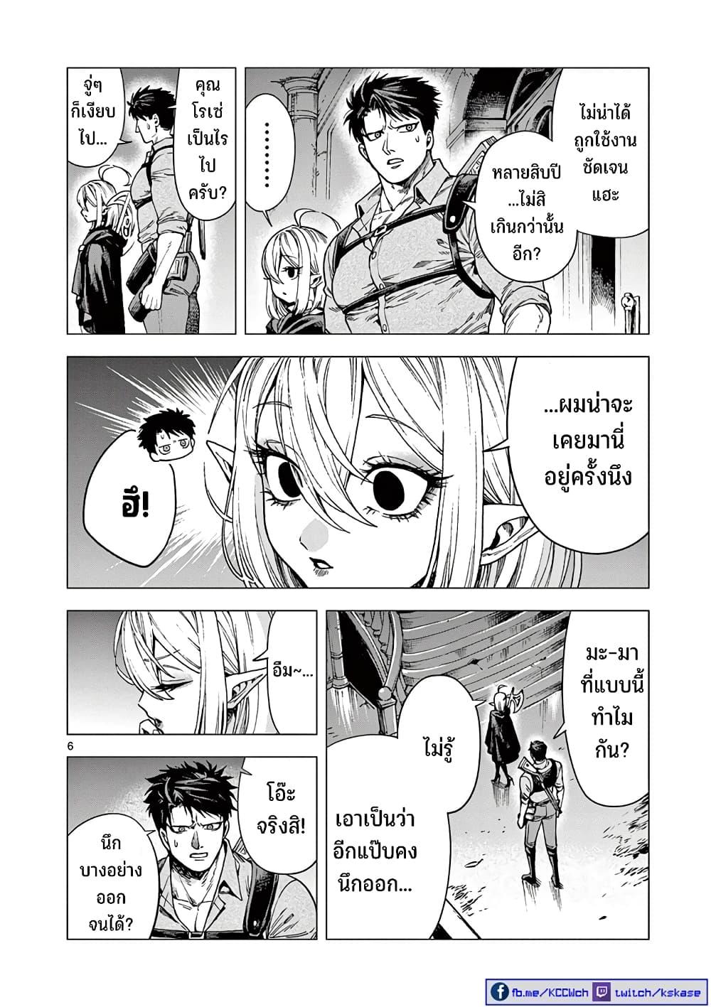 Manga-lc-com อ่านมังงะ อ่านการ์ตูน ออนไลน์ ฟรี RAUL to Kyuuketsuki ตอนที่ 1 2 3 4 5 6 7 8 9 10 11 12 13 14 ฟรี ไม่มีโฆษณา Manga-lc - อ่าน มังงะ อ่าน การ์ตูน ออนไลน์ อ่านมังงะ ฟรี