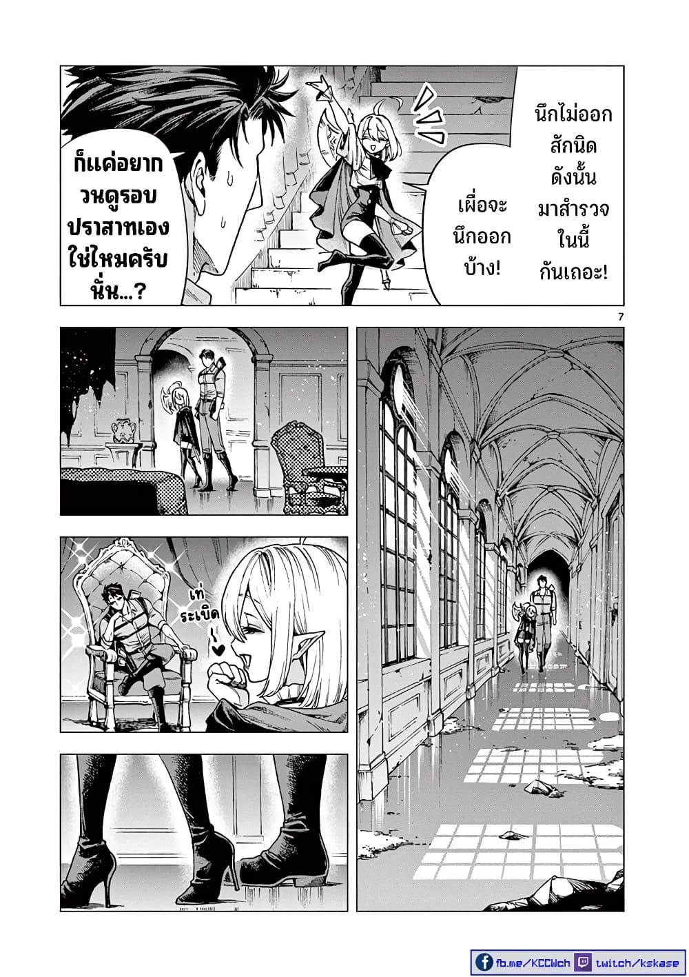 Manga-lc-com อ่านมังงะ อ่านการ์ตูน ออนไลน์ ฟรี RAUL to Kyuuketsuki ตอนที่ 1 2 3 4 5 6 7 8 9 10 11 12 13 14 ฟรี ไม่มีโฆษณา Manga-lc - อ่าน มังงะ อ่าน การ์ตูน ออนไลน์ อ่านมังงะ ฟรี